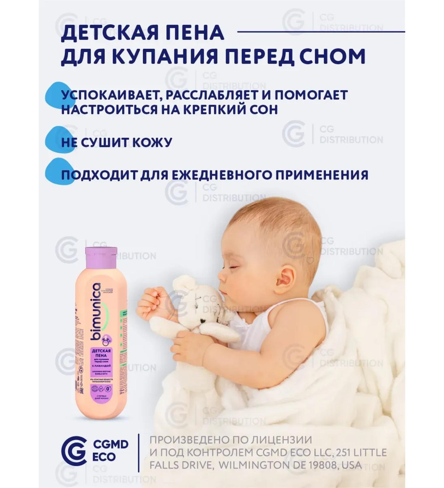 Cosmetics Bathing tool + baby bath - Buy Online on GoSupps.com