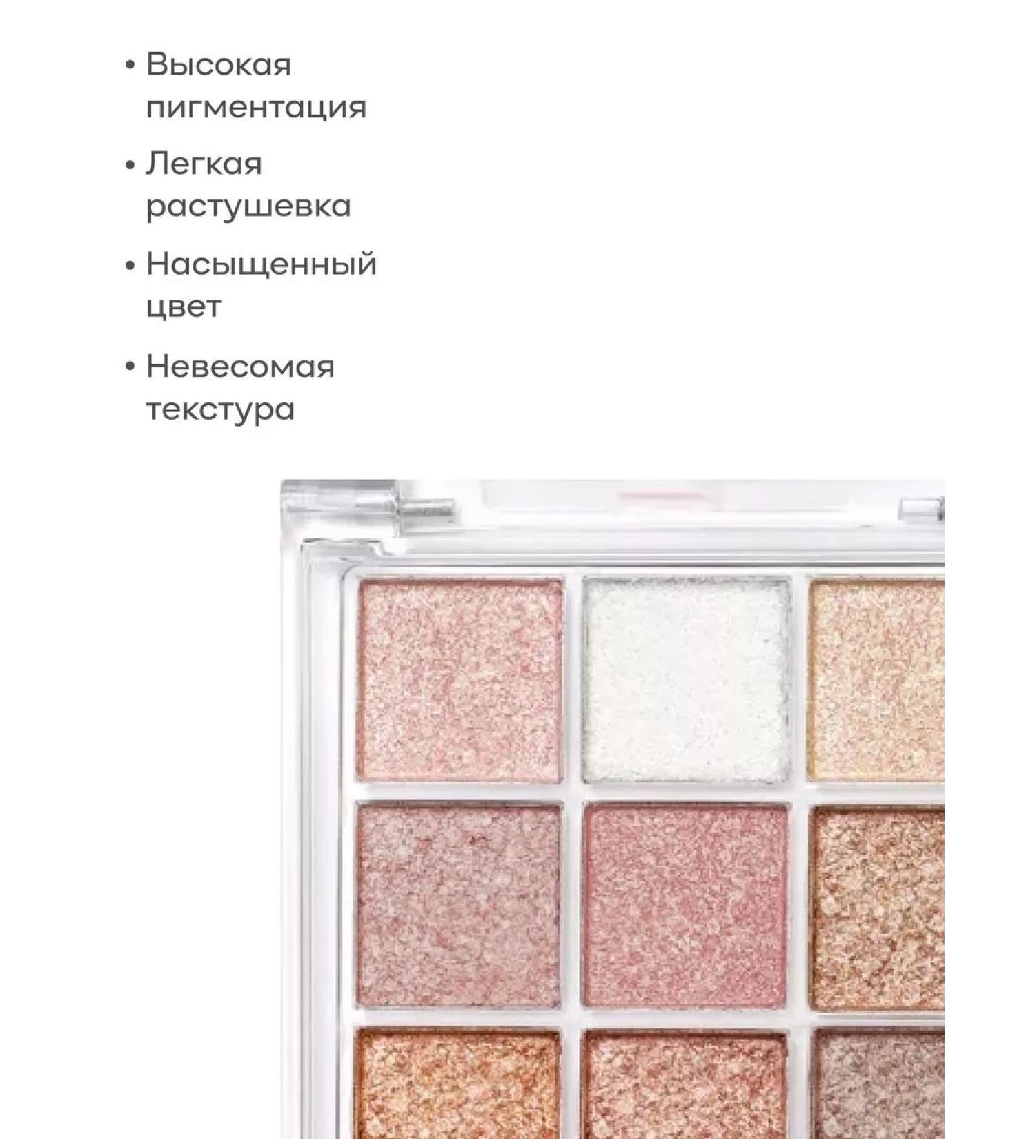 Cosmetics Shadow Eye Shadows Shiny Korean - Buy Online on GoSupps.com