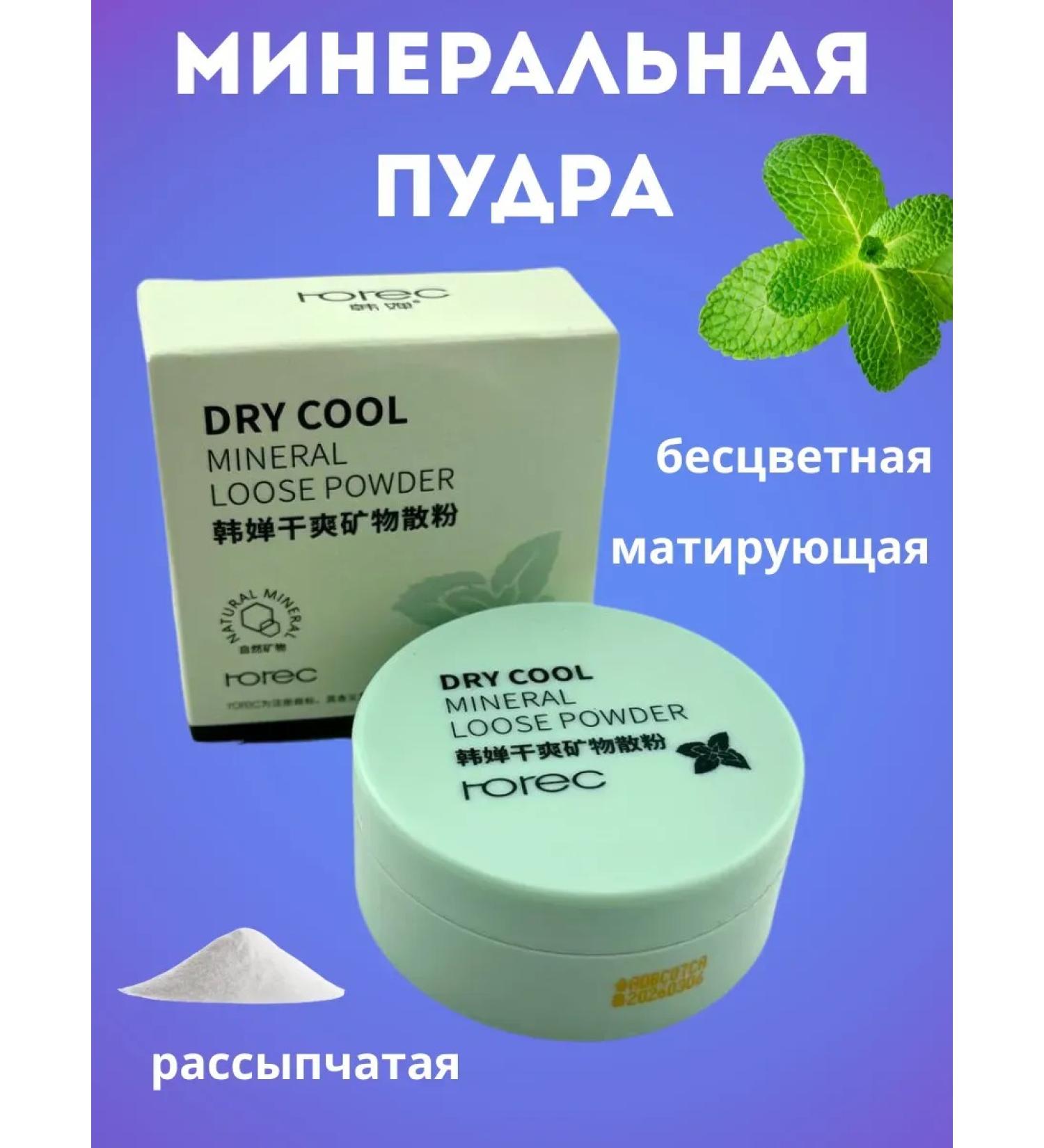 LATIBEAUTYFUL Powder for oily and sensitive skin - Buy Online on GoSupps.com