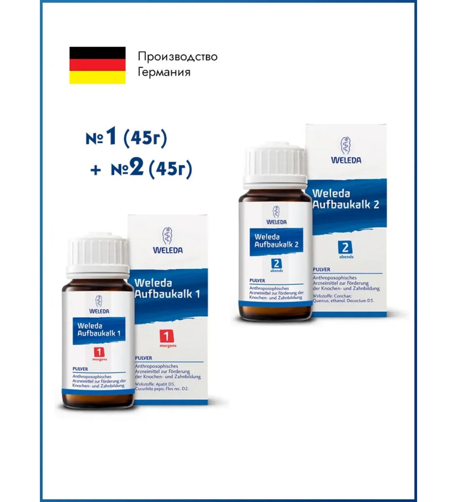 Aufbaukalk Weleda aufbaukalk 1 and 2 (2 UEs at 45 g) - Buy Online on GoSupps.com