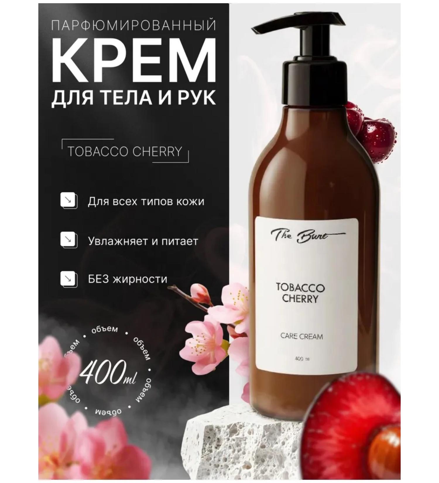 The Bunt Perfumery body cream 400 ml - Buy Online on GoSupps.com