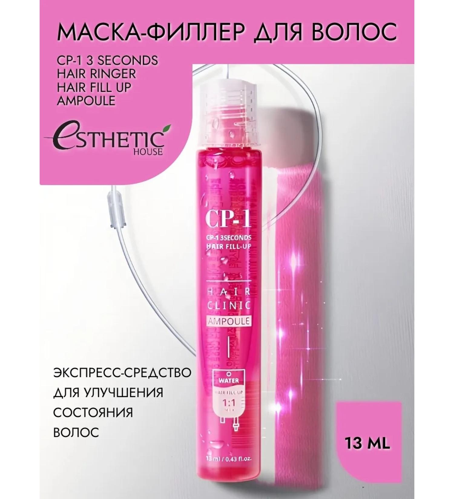 Aesthetic House Filler Hair Mask CP-1 3 Sec 1pc*13ml