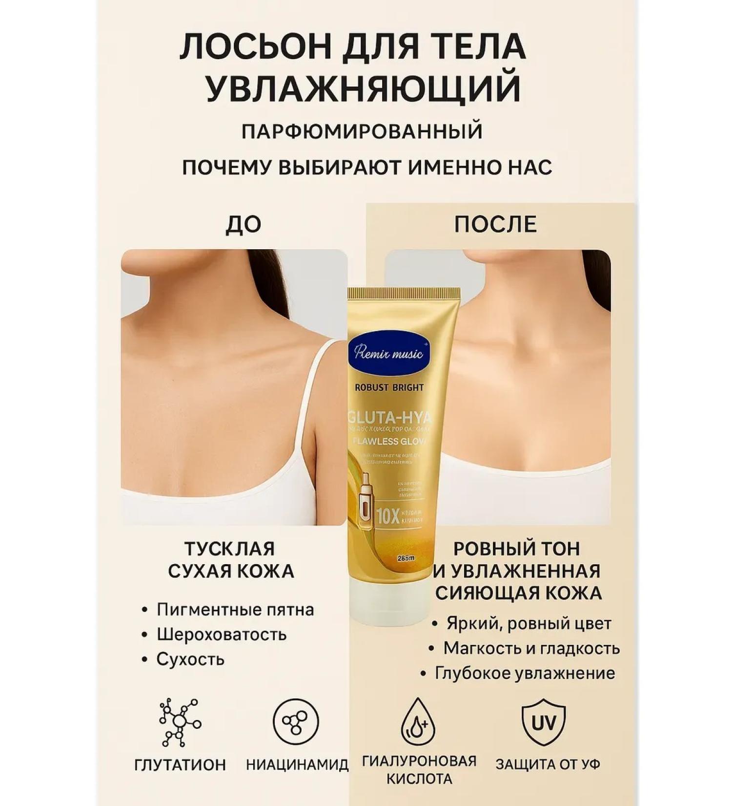 katis Body cream moisturizer for dry skin UV protection 236 ml - Buy Online on GoSupps.com