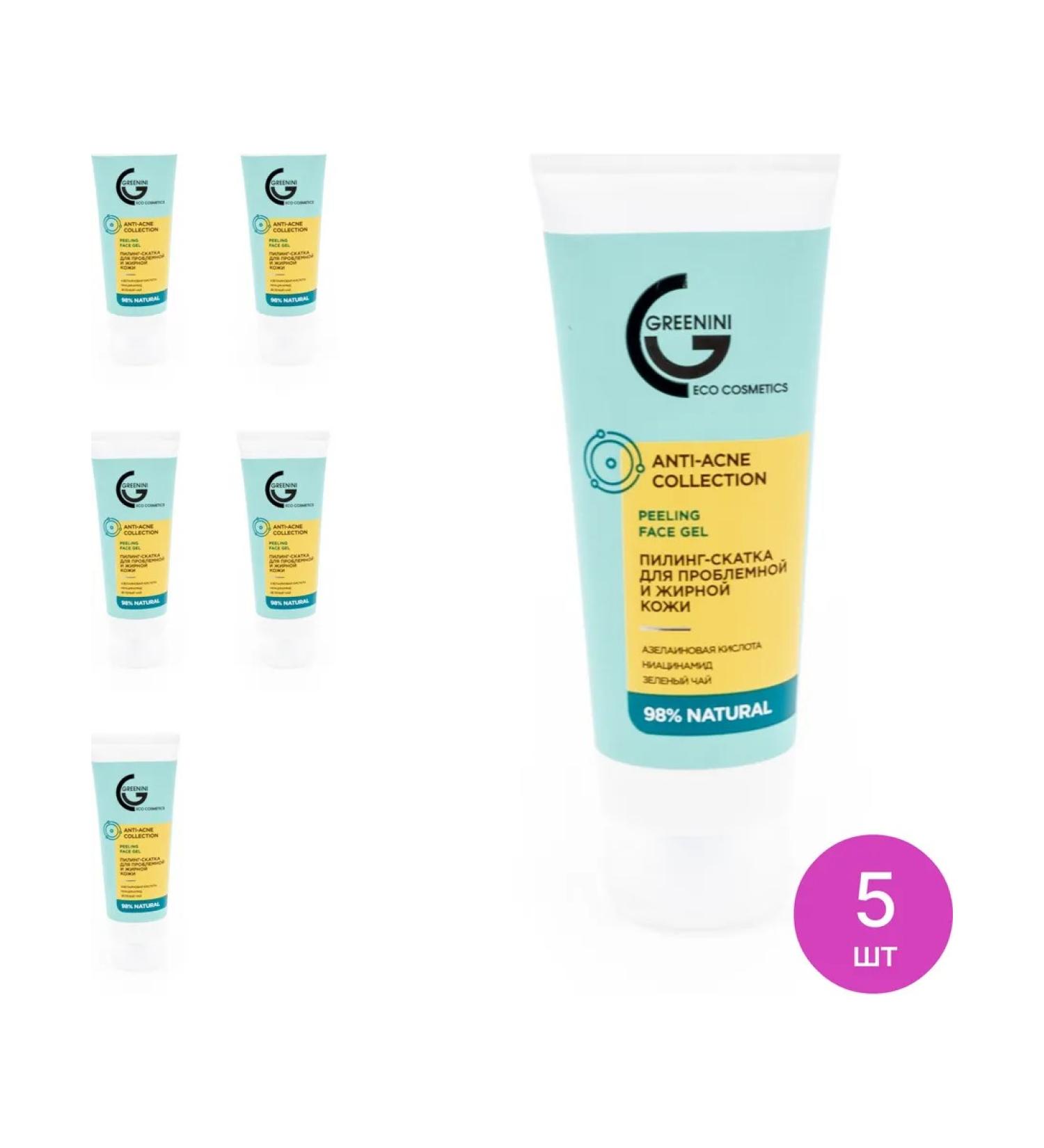 Greenini Grinini Piling Skatka for problem skin 75ml 5 pcs - Buy Online on GoSupps.com
