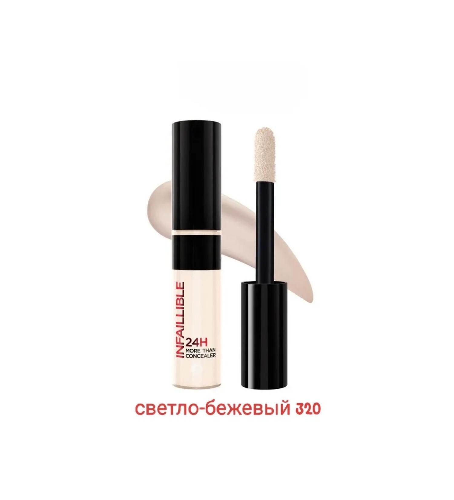 LOreal Paris Persistent multifunctional conciller conciller 11 ml - Buy Online on GoSupps.com