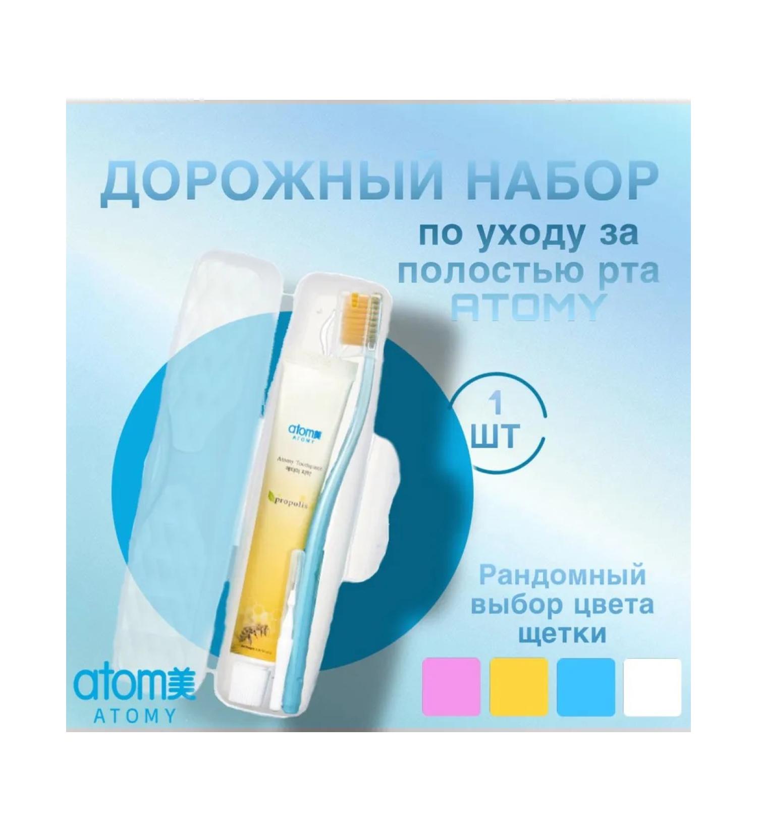 Atomy Korean road dental set 1 pcs - Buy Online on GoSupps.com