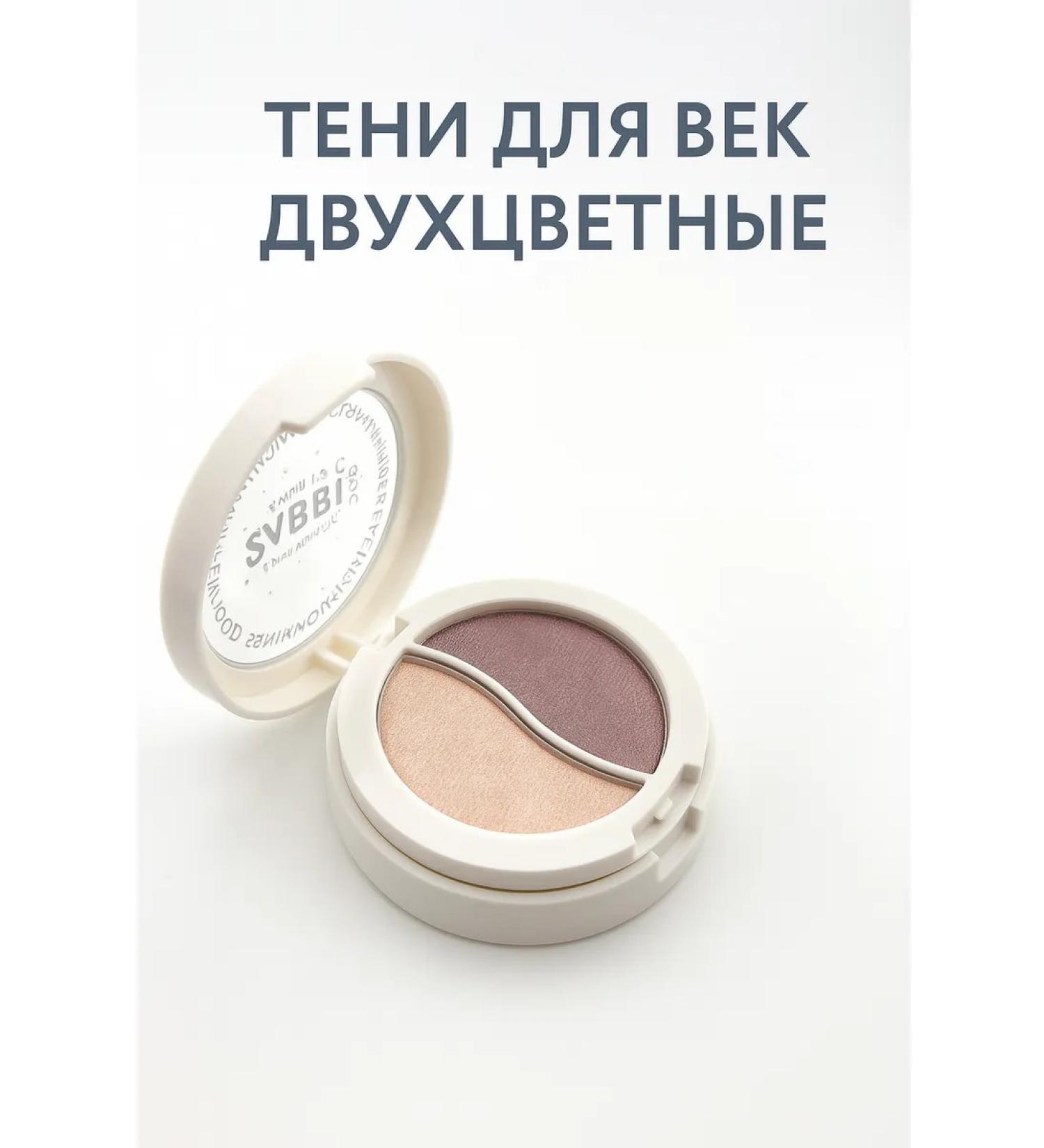 Natka intensive Compact shadows persistent make - Buy Online on GoSupps.com