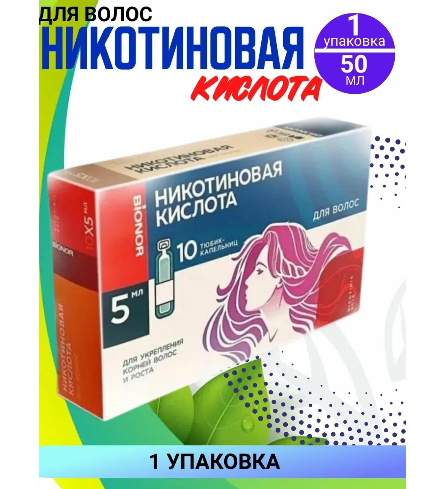 Bionor-Pharm LLC Binor nicotinic acid 1 package of 10 tubes of 5ml each