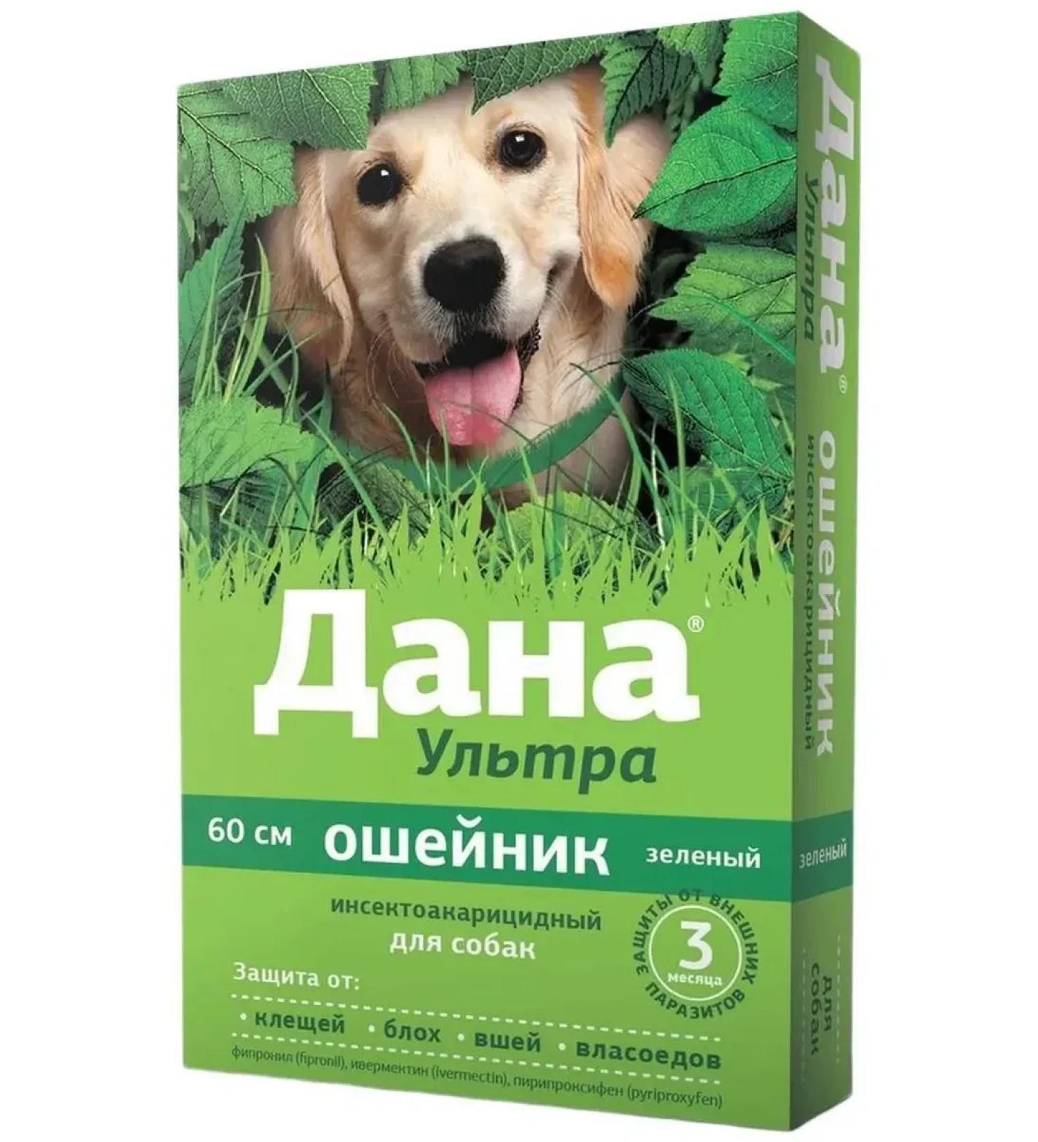 Apicenna Given ultra collar for dogs 60cm green from fleas and ticks