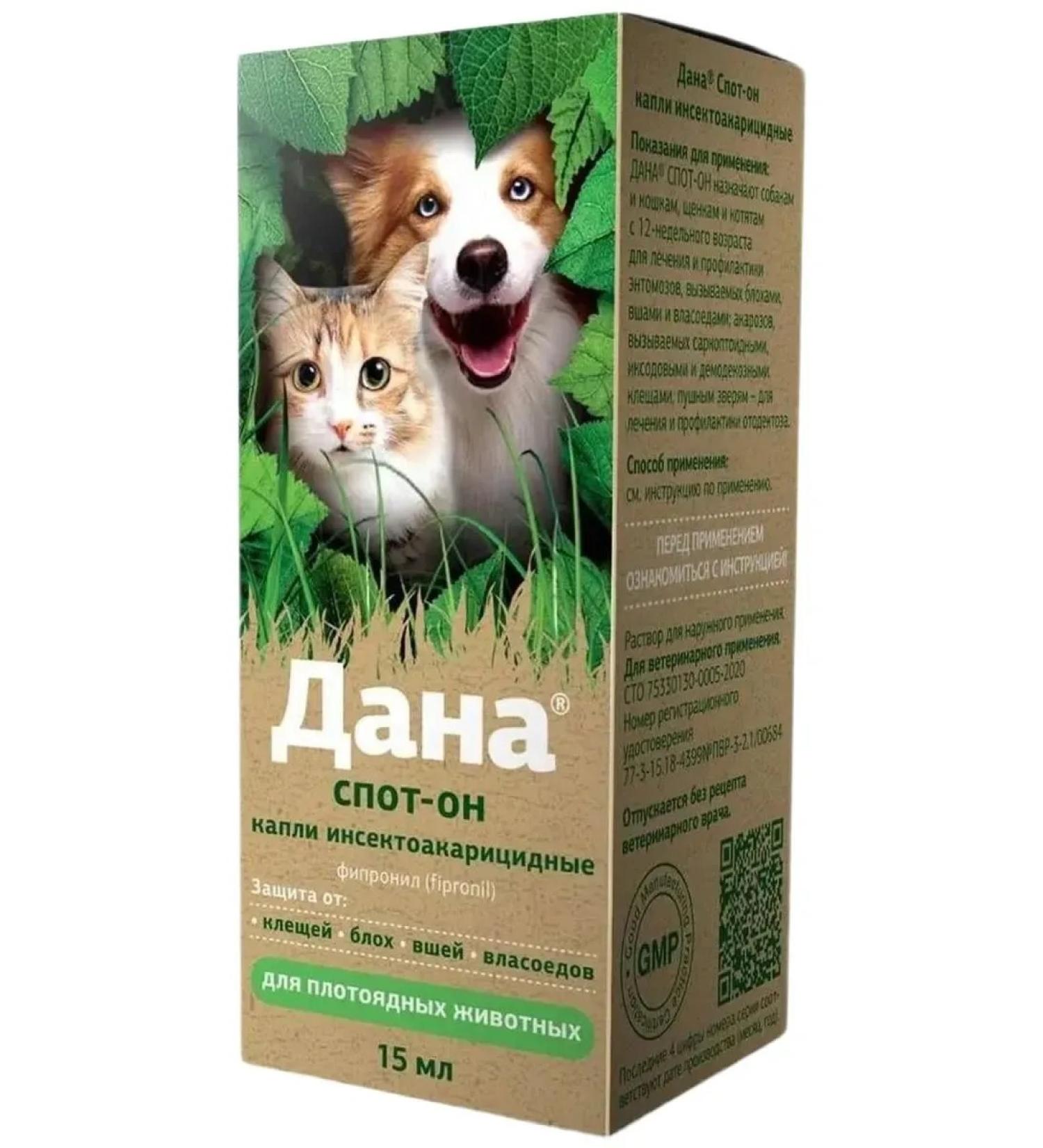 Apicenna Dan is a drop of drops on a withers for cats and dogs 15ml