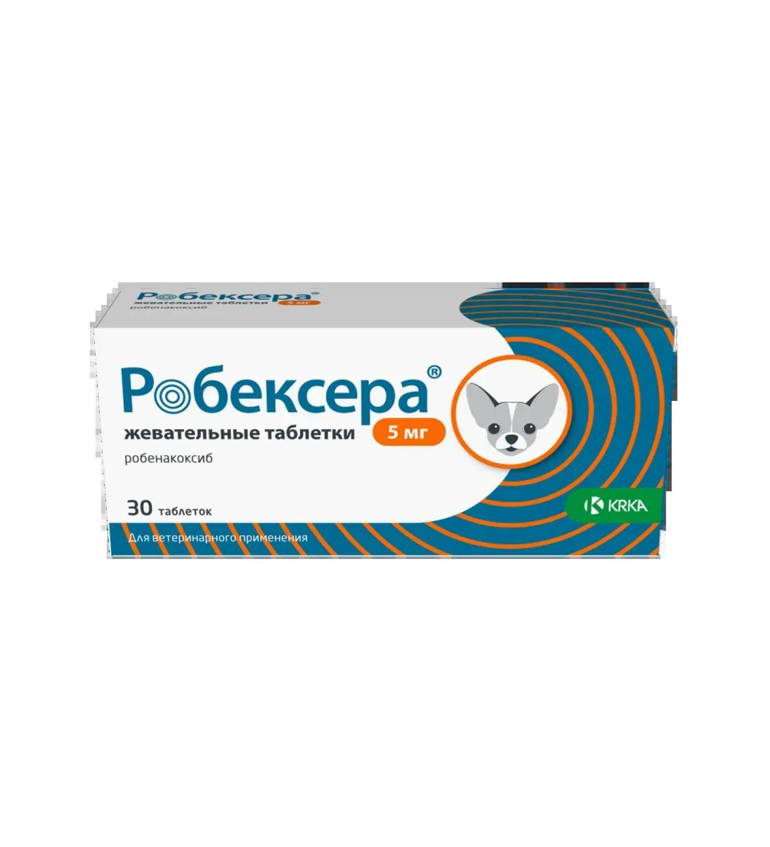 KRKA Robexer chewing tablets 5 mg No. 30