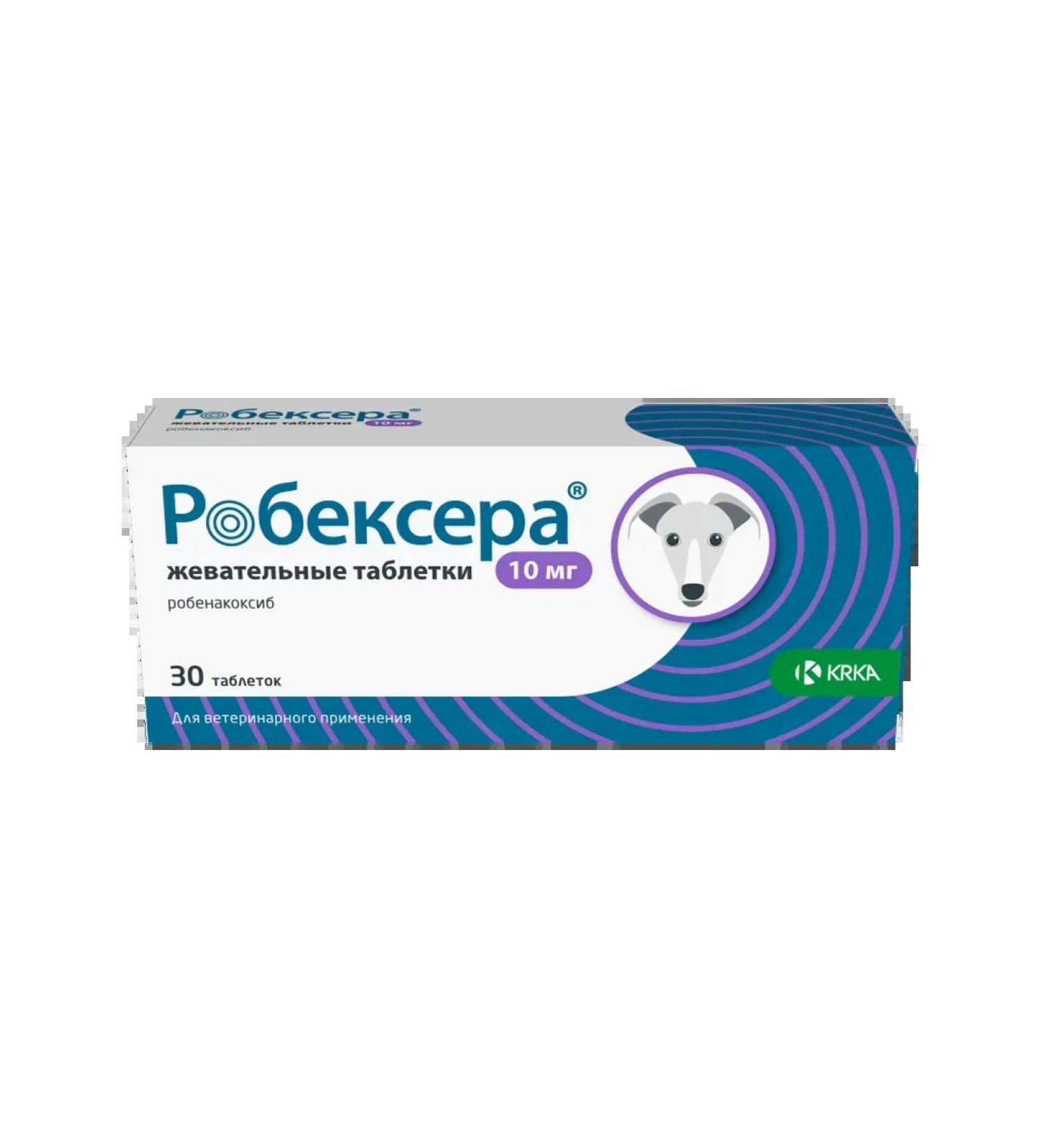 KRKA Robexer Chewing tablets 10 mg No. 30