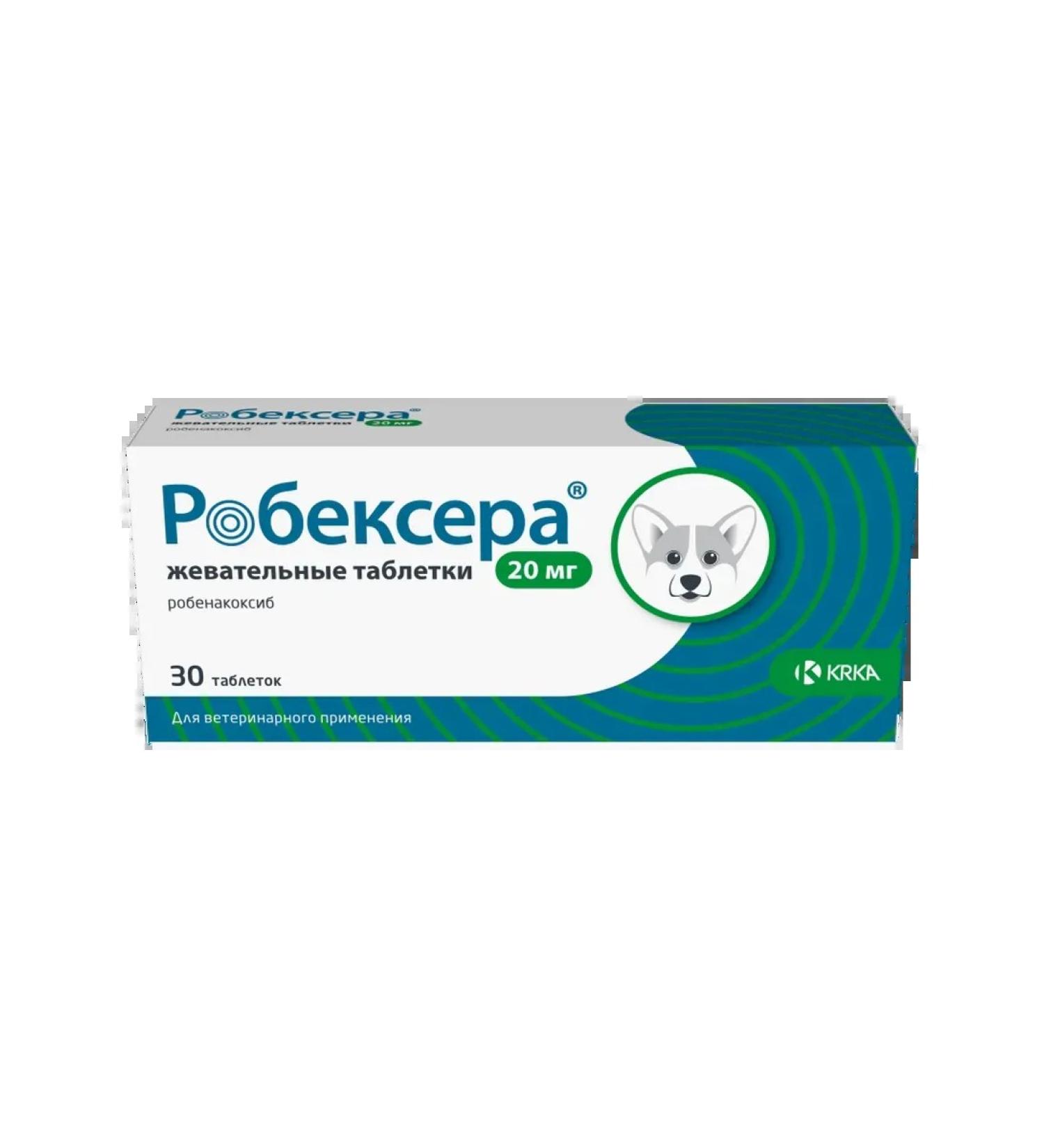 KRKA Robexer chewing tablets 20 mg No. 30