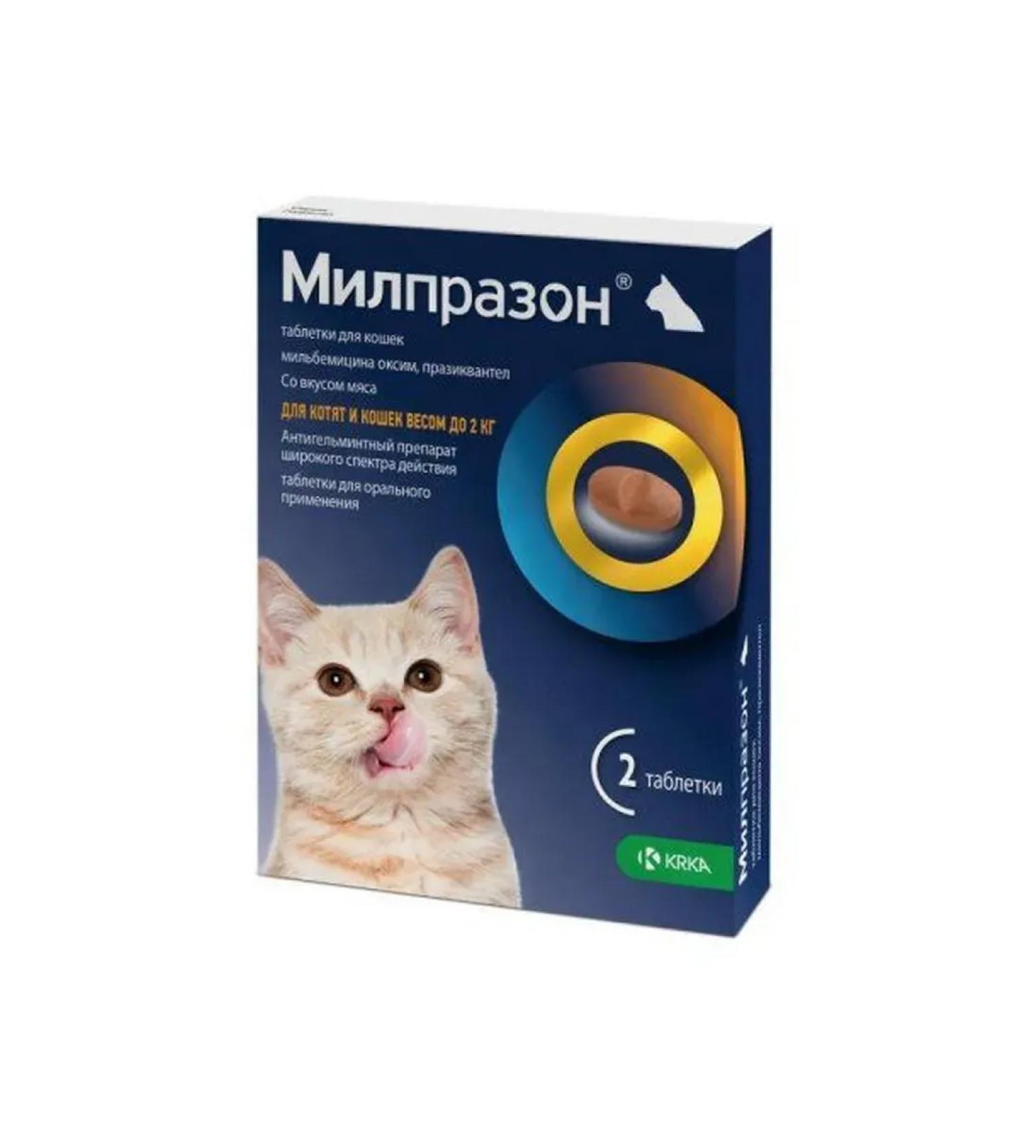 KRKA Milprazone for cats and kittens up to 2kg 2 tablets
