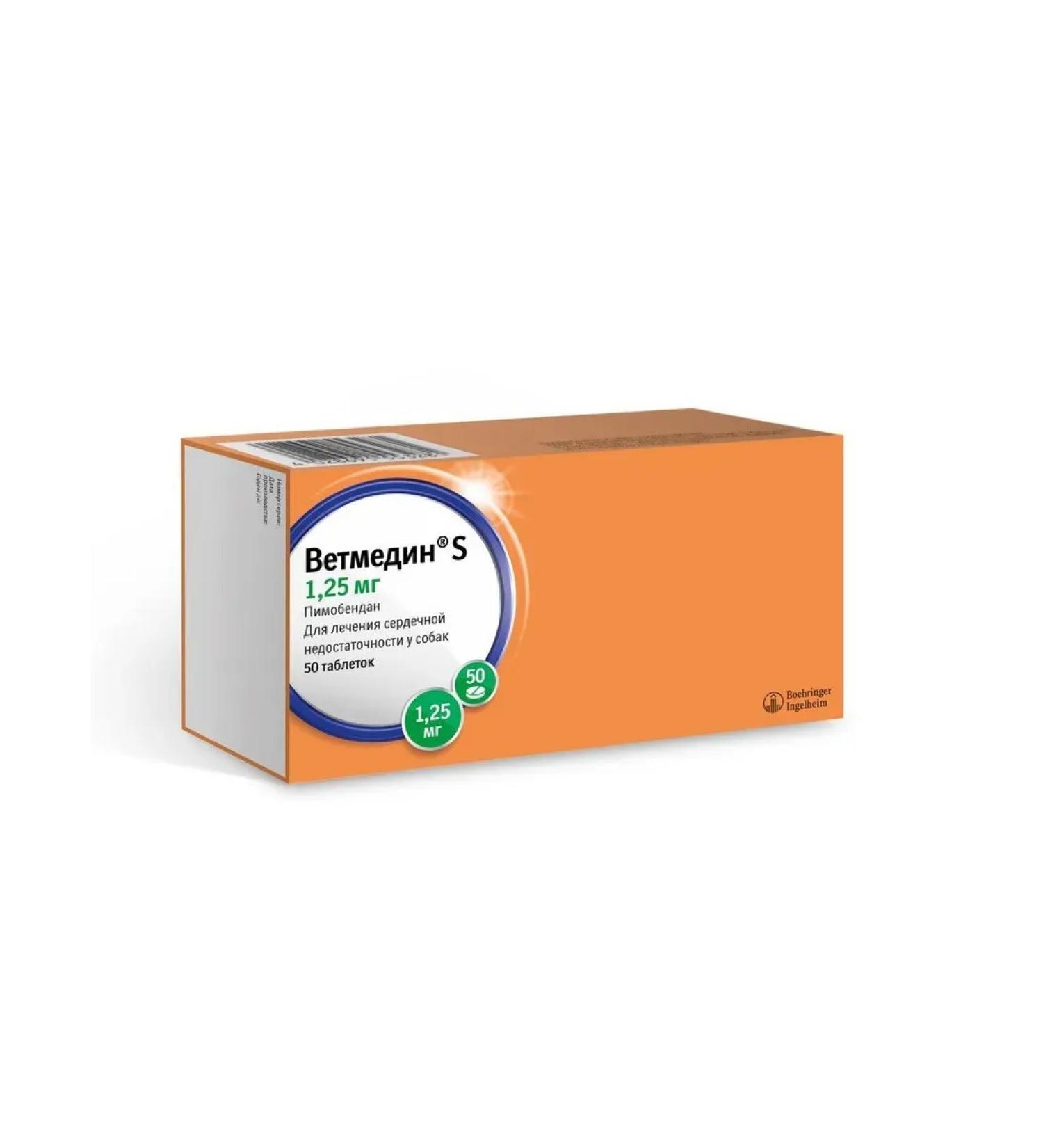 Boehringer Ingelheim Vetmedin S 1.25 mg. 50 tablets - Buy Online on GoSupps.com