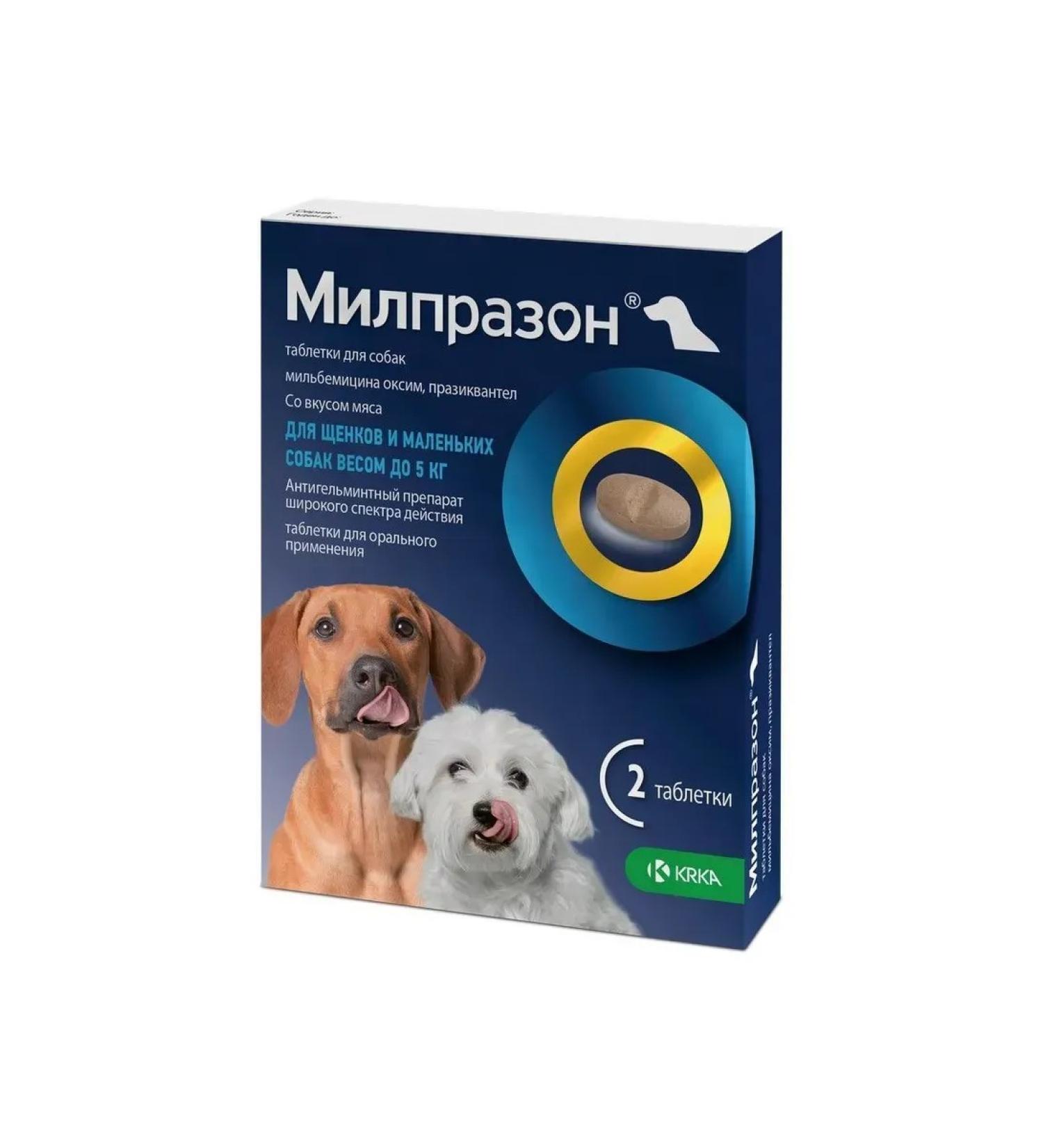KRKA Milprazon table from helminths for dogs and puppies up to 5 kg 2pcs