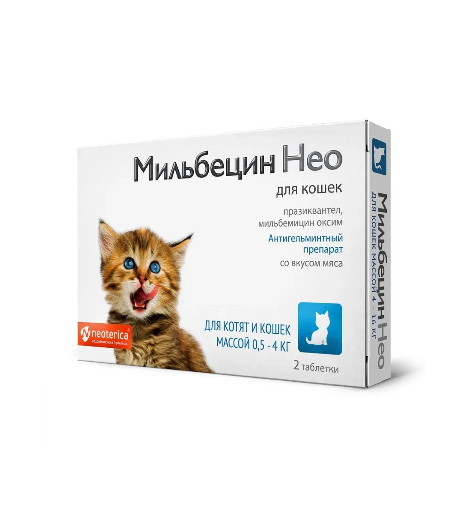 Milbecin Neo from helminths for kittens and cats 0 5-4 kg