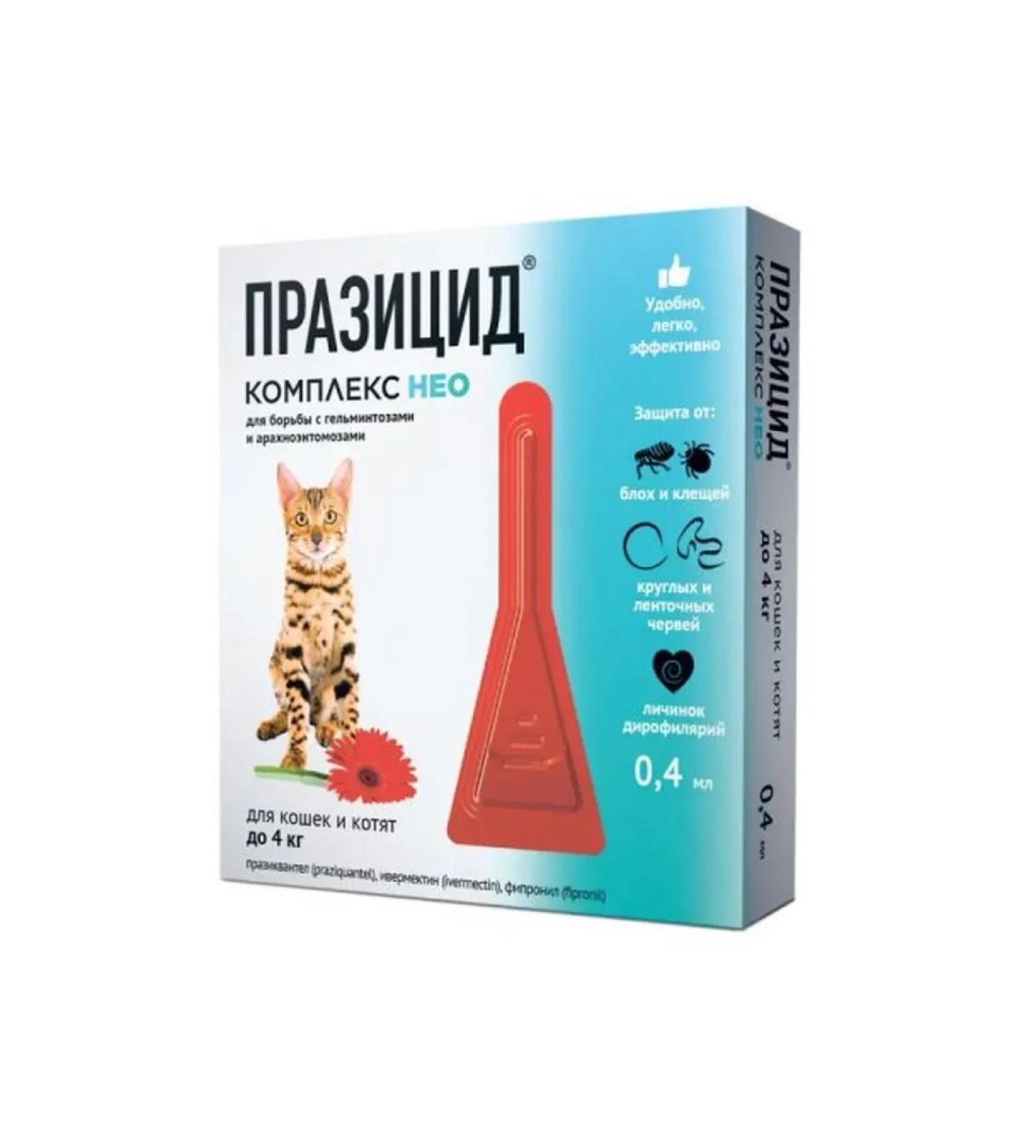 Apicenna Prazicide-comprehensive neo for kittens and cats up to 4 kg 1*0.4ml