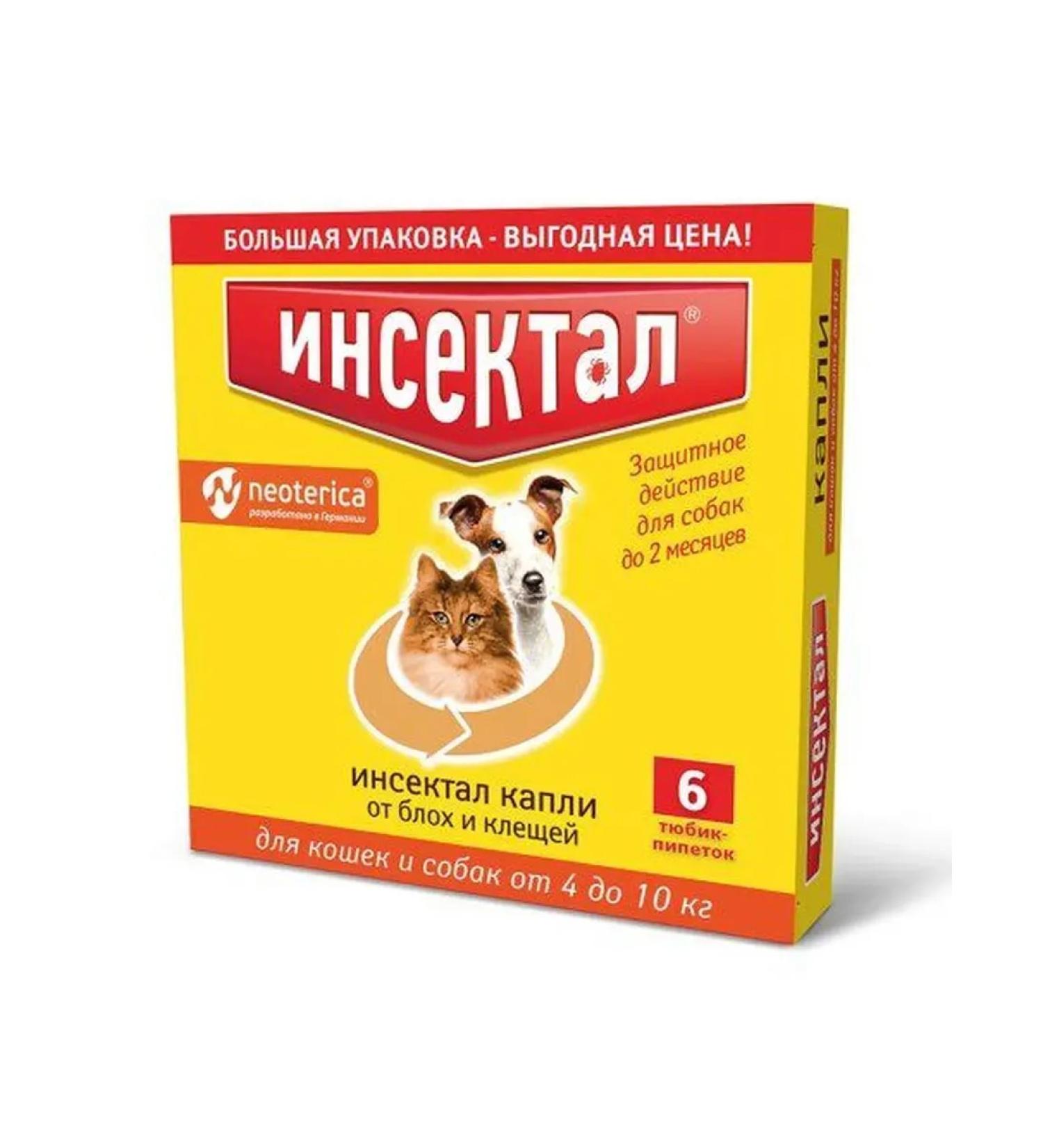 Insektal Drops from ticks and fleas for dogs and cats 4-10 kg 0.8 ml 6pip