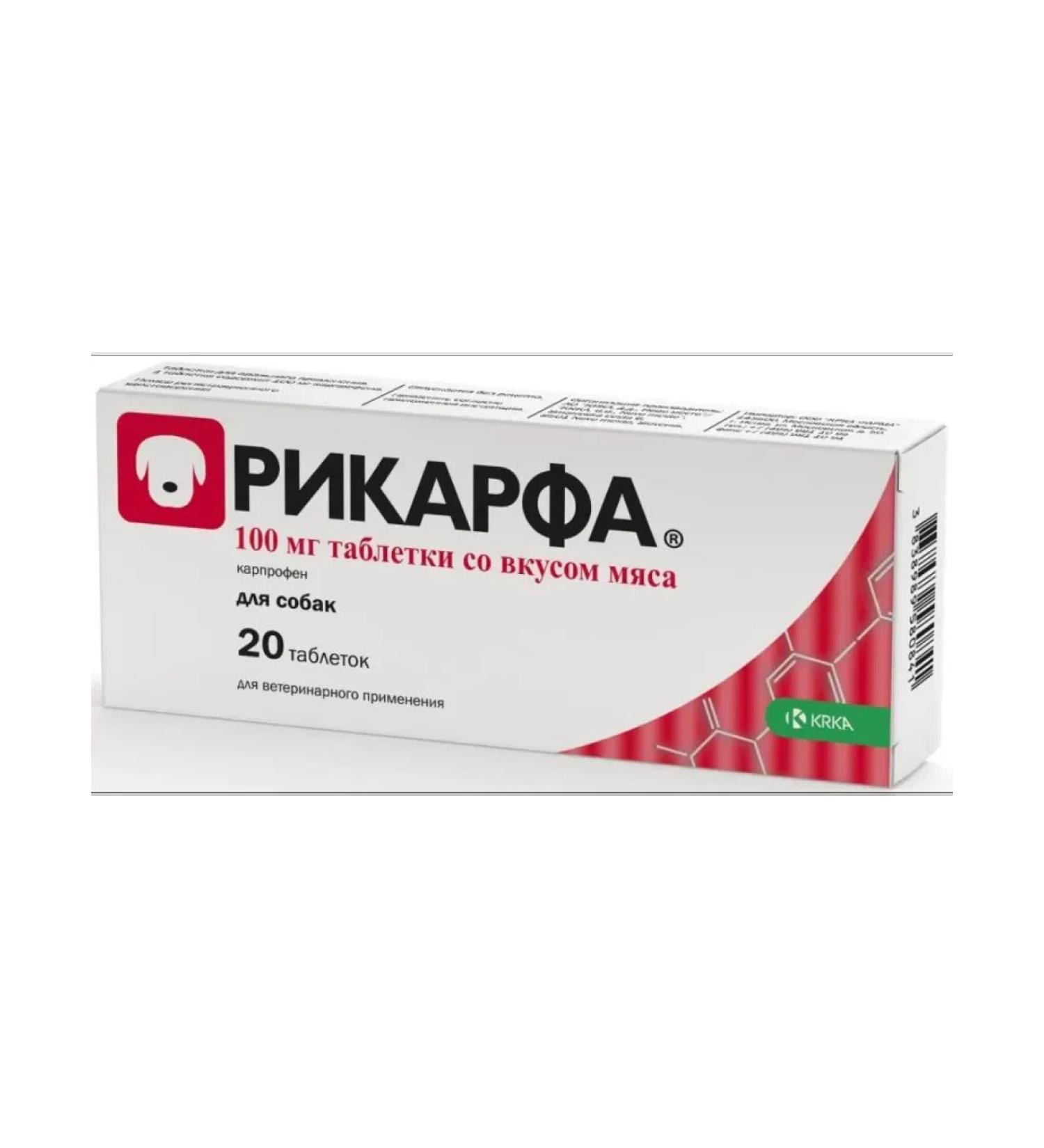 KRKA Rikirf tablets with the taste of meat 100mg No. 20