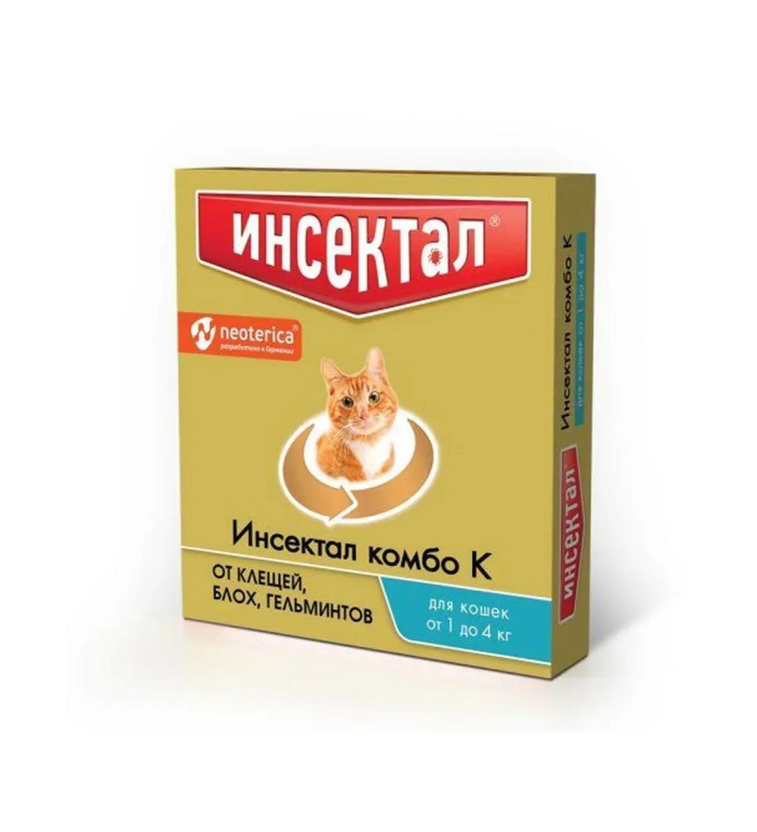 Insektal Drops from ticks fleas and helminths for cats 1-4kg 0.4 ml