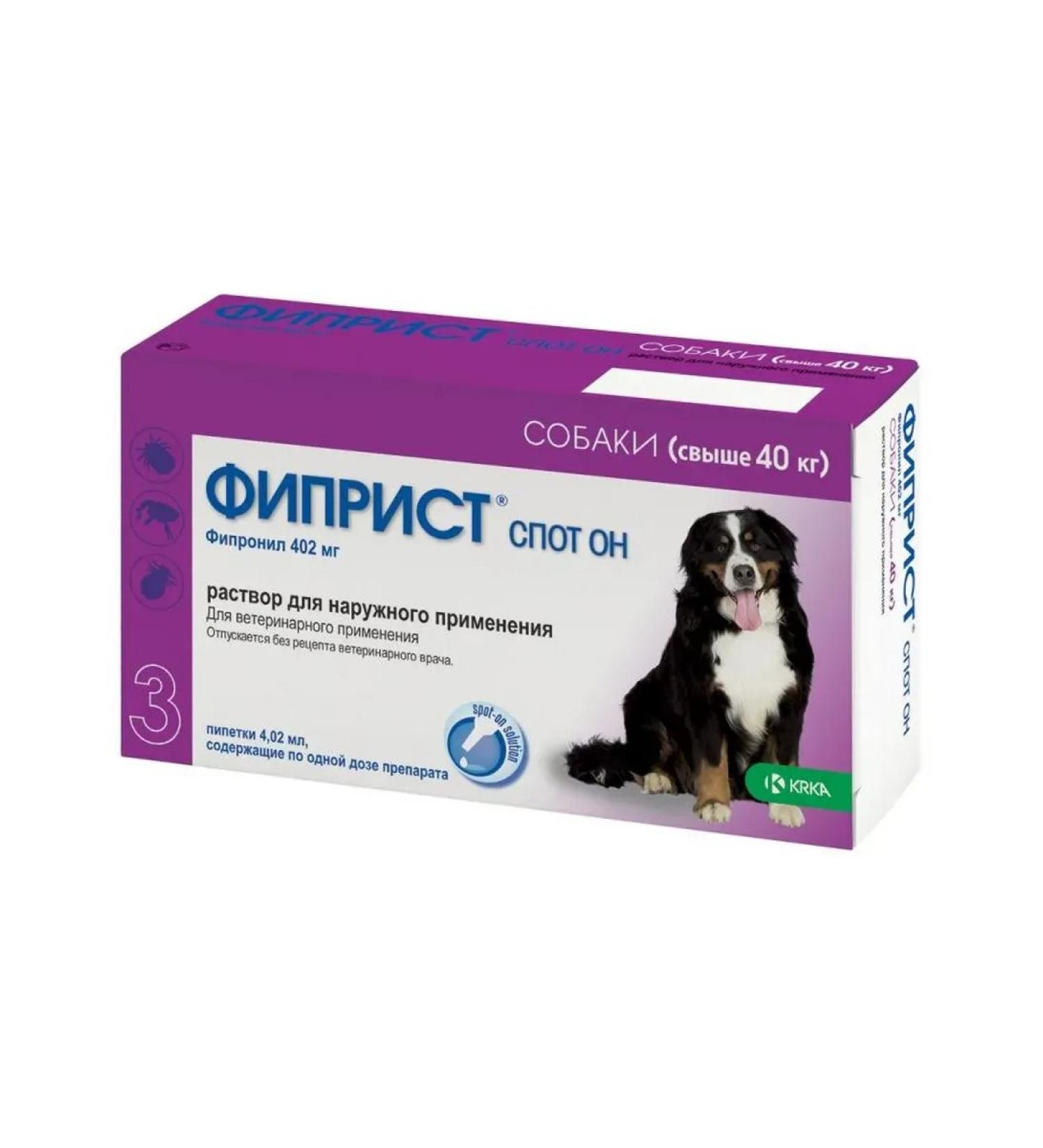 KRKA Fiprist Spot He is over 40 kg for dogs 3 pipettes 4.02ml