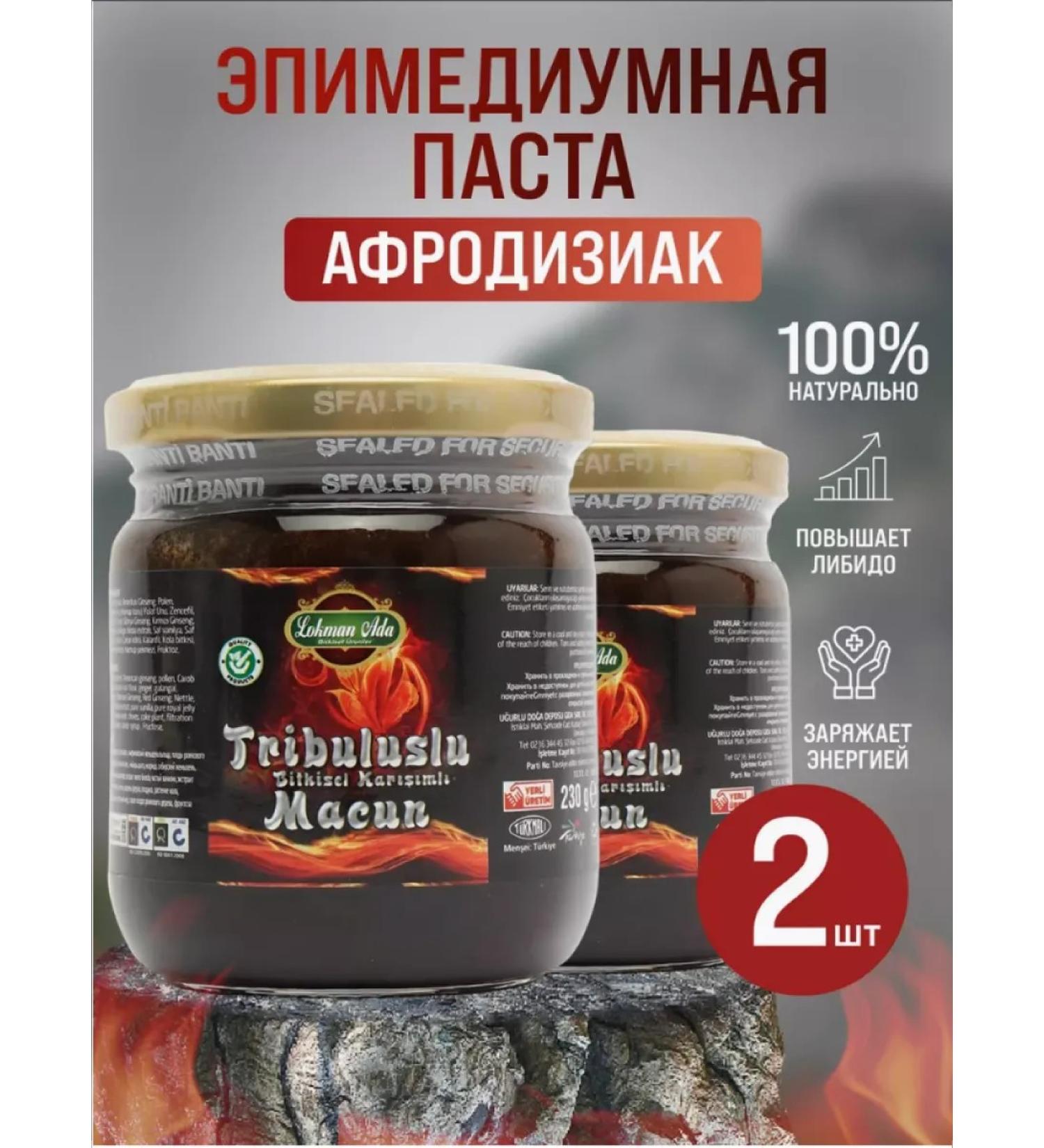 Bio-Herbs Royal King Honey Exciting paste Epimedi testosterone Epimedyumlu - Buy Online on GoSupps.com