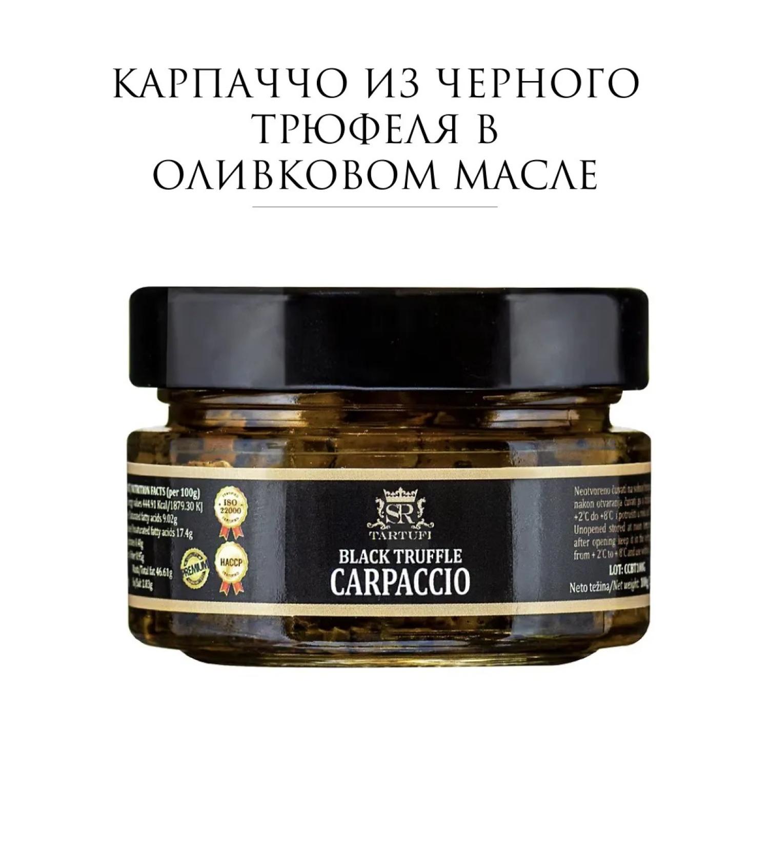 SR TARTUFI Carpaccio made of black truffle in olive oil - Buy Online on GoSupps.com