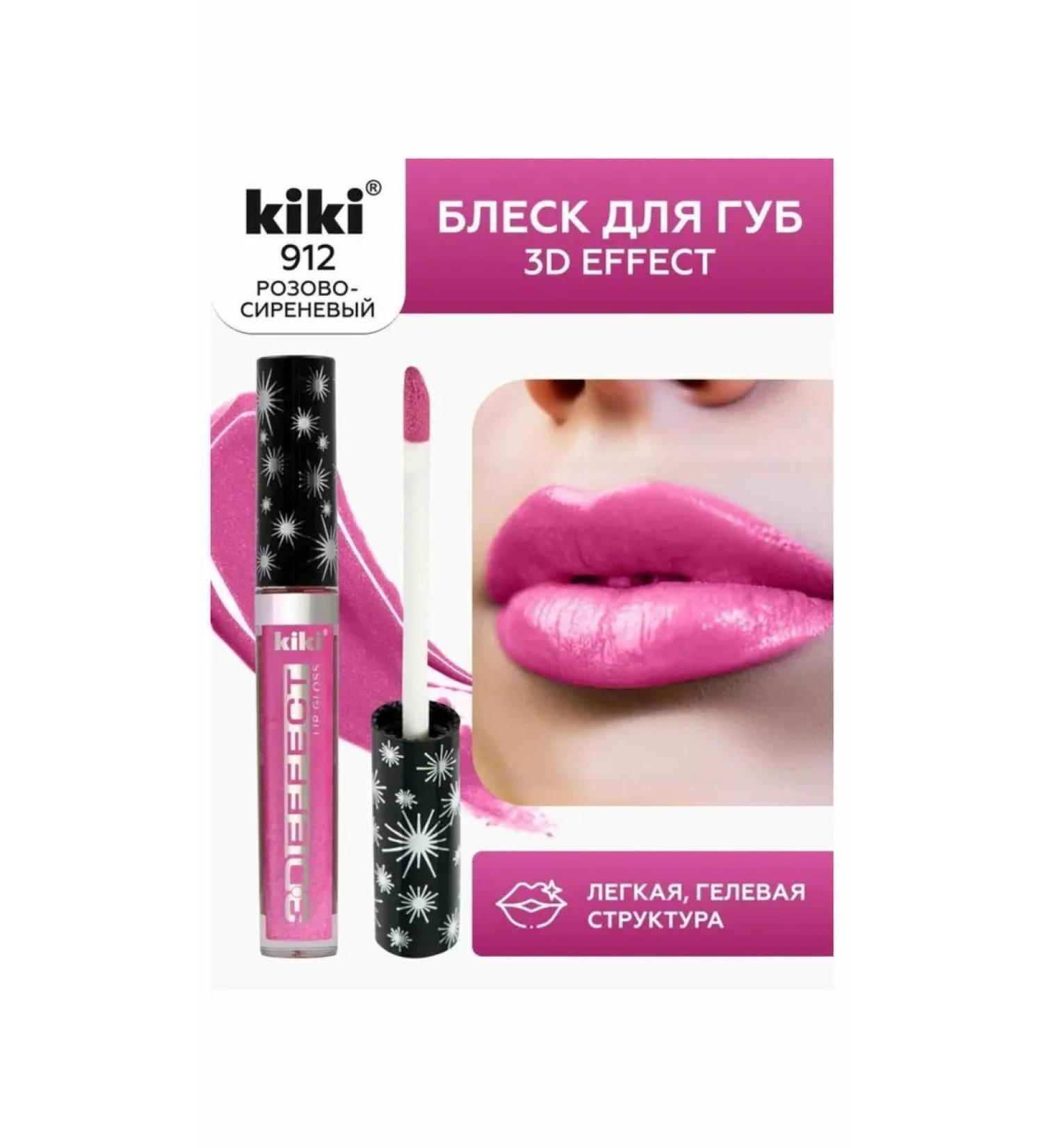Lip gloss Kiki 3D Effect 912 - Buy Online on GoSupps.com