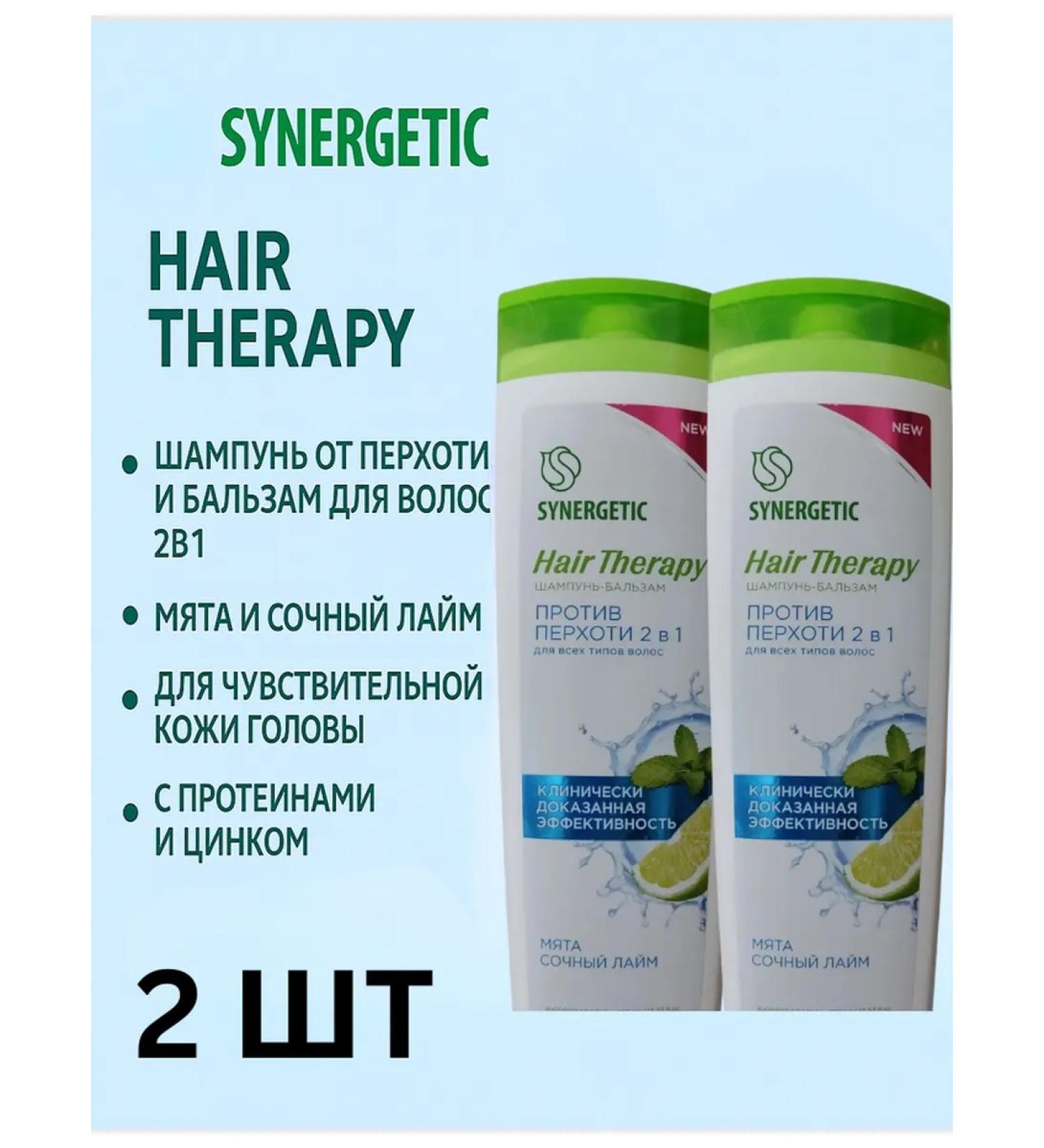 SYNERGETIC shampoo Shampoo-balm against dandruff 2 in 1 Hair Therapy 400 ml X2 ...