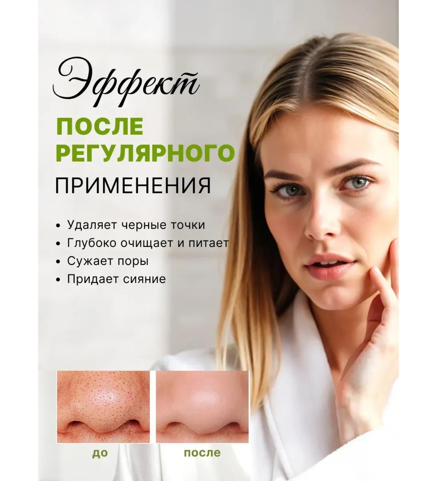 CosmetitissumaskPro Face mask from black dots - Buy Online on GoSupps.com
