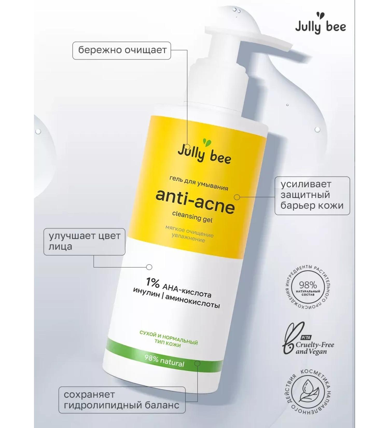 Washing gel for dry and normal type of face skin - Buy Online on GoSupps.com