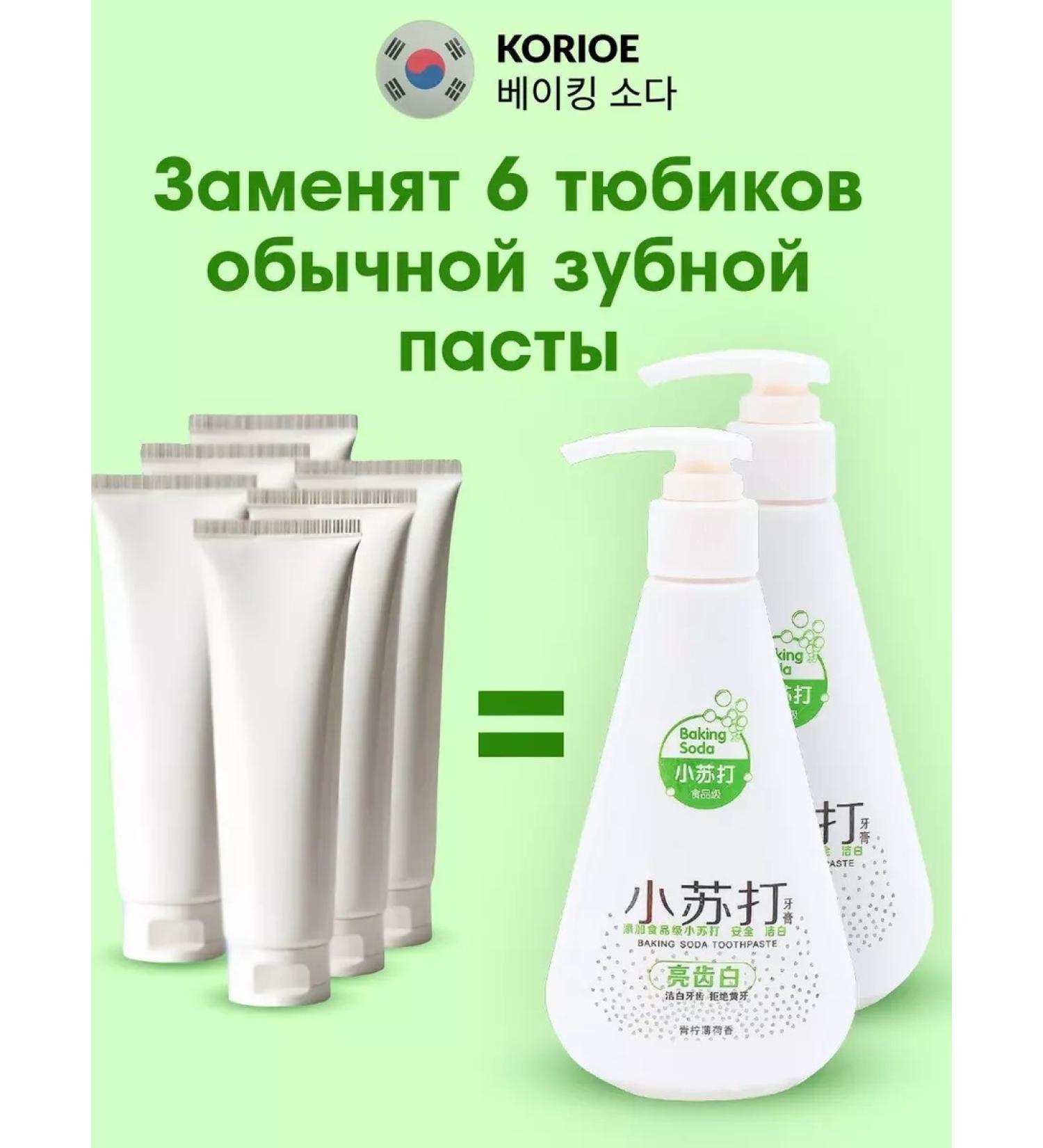 ToothpastEdge Toothpaste with a whitening dispenser set 2 pcs - Buy Online on GoSupps.com