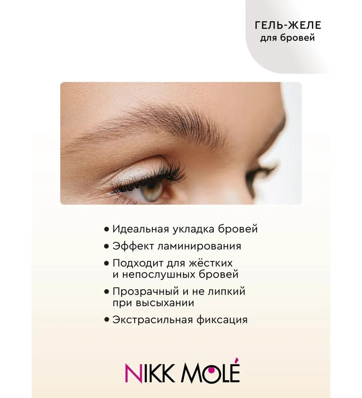 EyebrogelPlus Eyebrow gel-gel - Buy Online on GoSupps.com