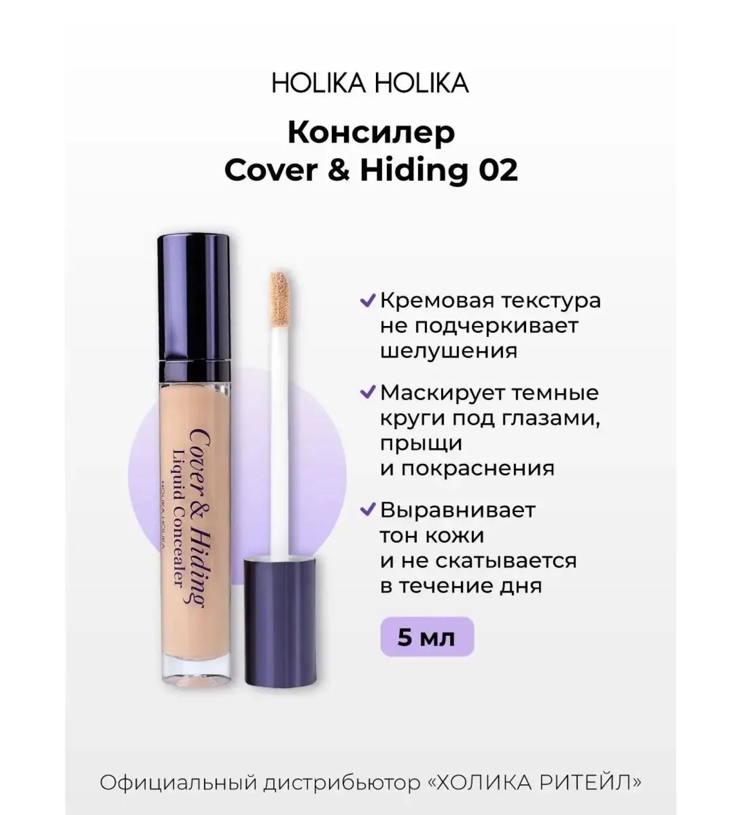 Creamlair for face makeup 02 natural beige - Buy Online on GoSupps.com