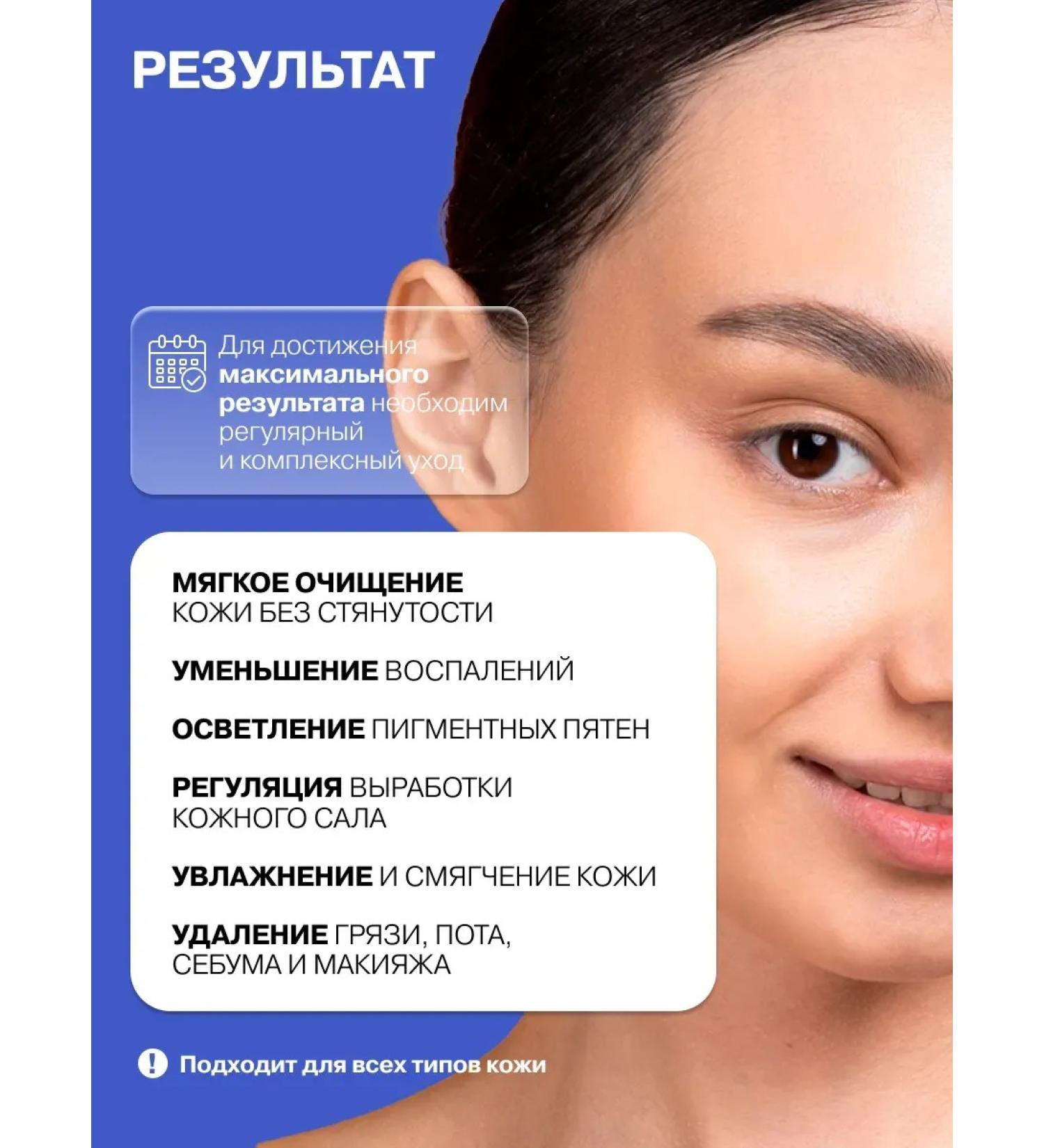 PowderMax Enzyme powder for washing with papain 70 ml - Buy Online on GoSupps.com