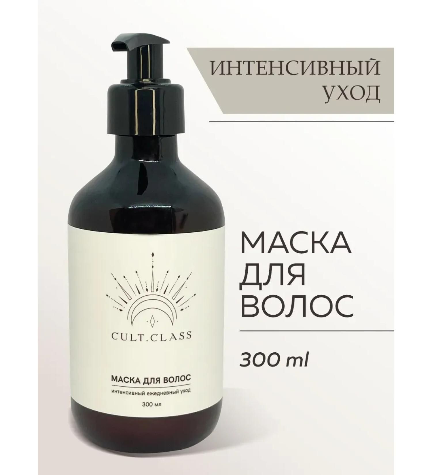MousseEdge Hair mask intensive daily care 300 ml - Buy Online on GoSupps.com