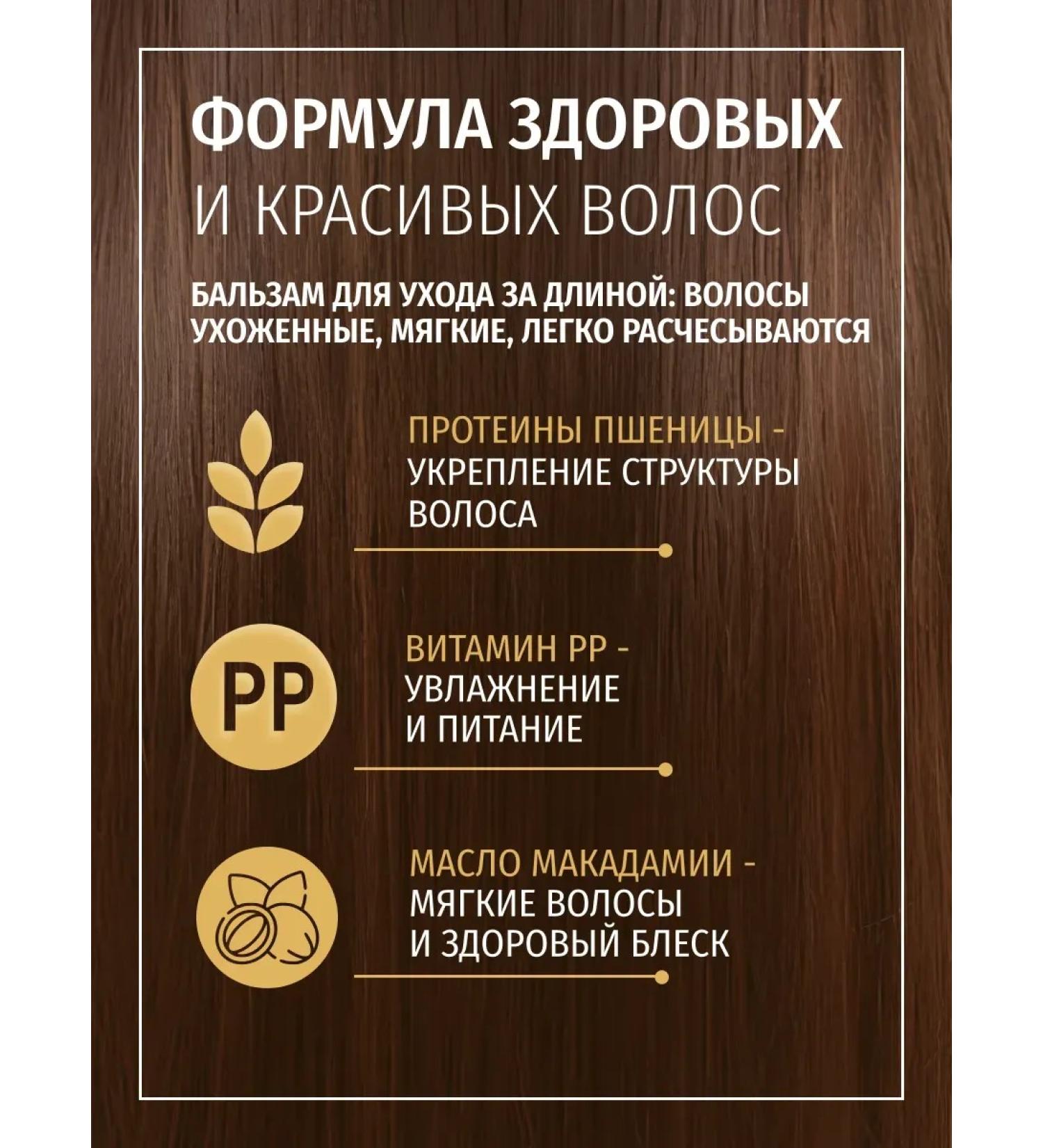 MousseEdge Female balm for normal hair - Buy Online on GoSupps.com