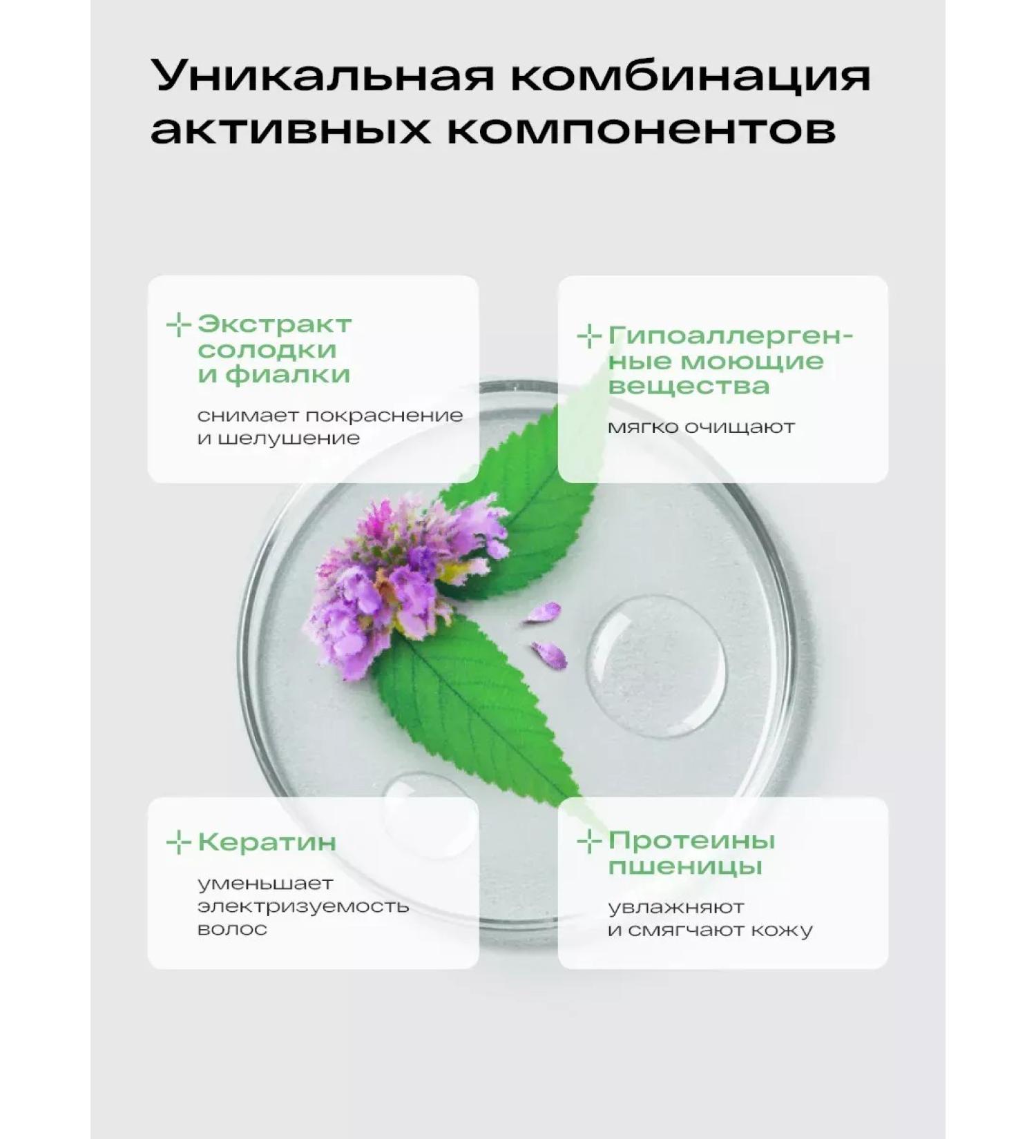 MousseEdge Children's shampoo without tears 300 ml - Buy Online on GoSupps.com