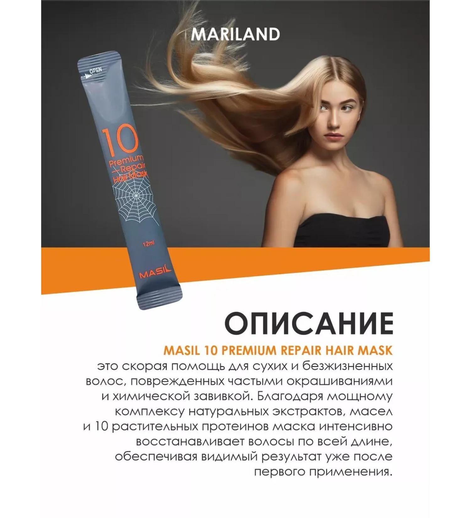 MousseEdge Professional restorative hair mask 10 - Buy Online on GoSupps.com