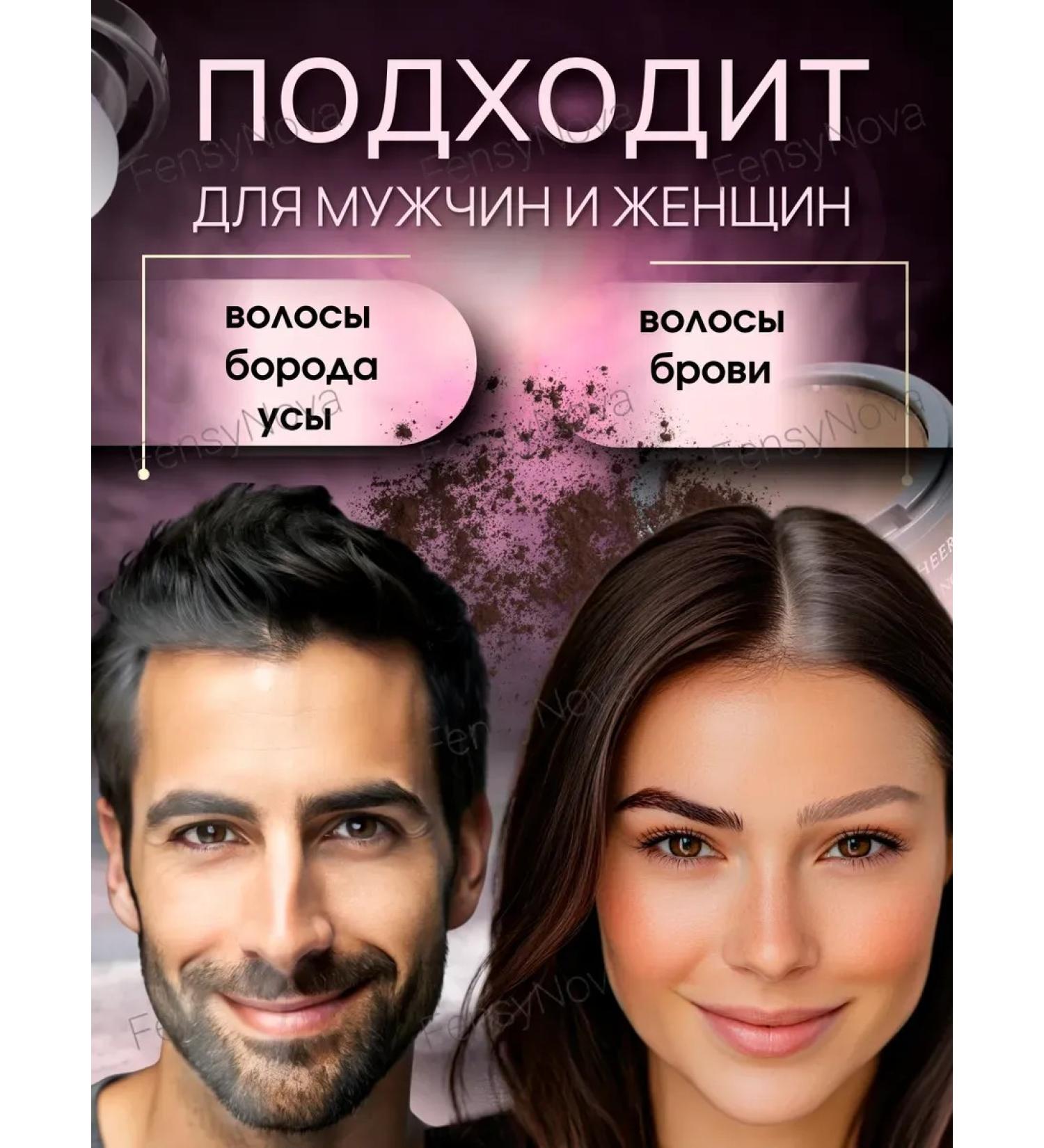 MousseEdge Hair powder eyebrows masking tinting from gray hair - Buy Online on GoSupps.com