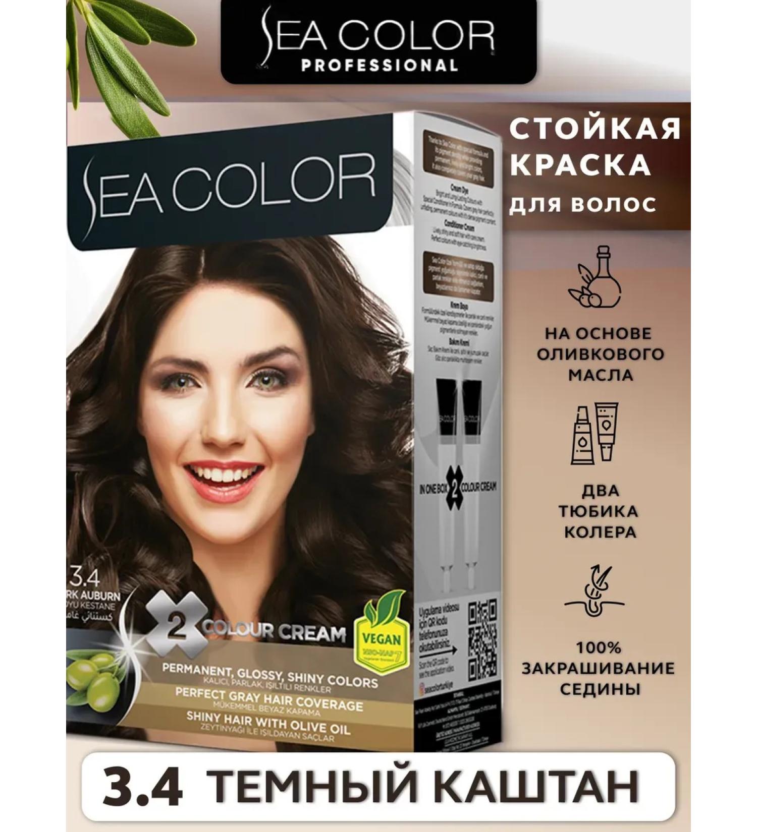 HaidyePlus Professional hair dye from gray hair - Buy Online on GoSupps.com