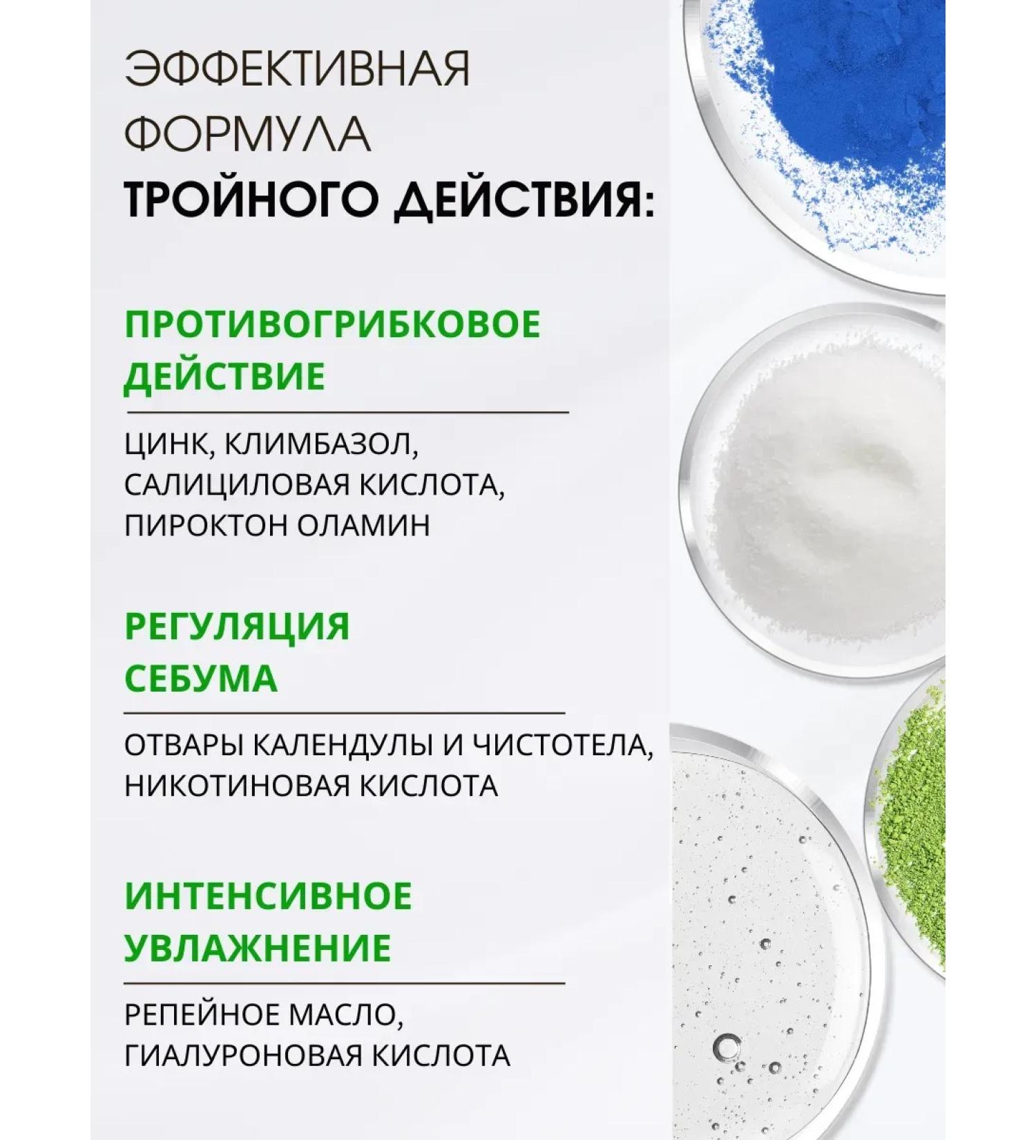 SeruZone Hair serum from dandruff of zinc with climonon - Buy Online on GoSupps.com