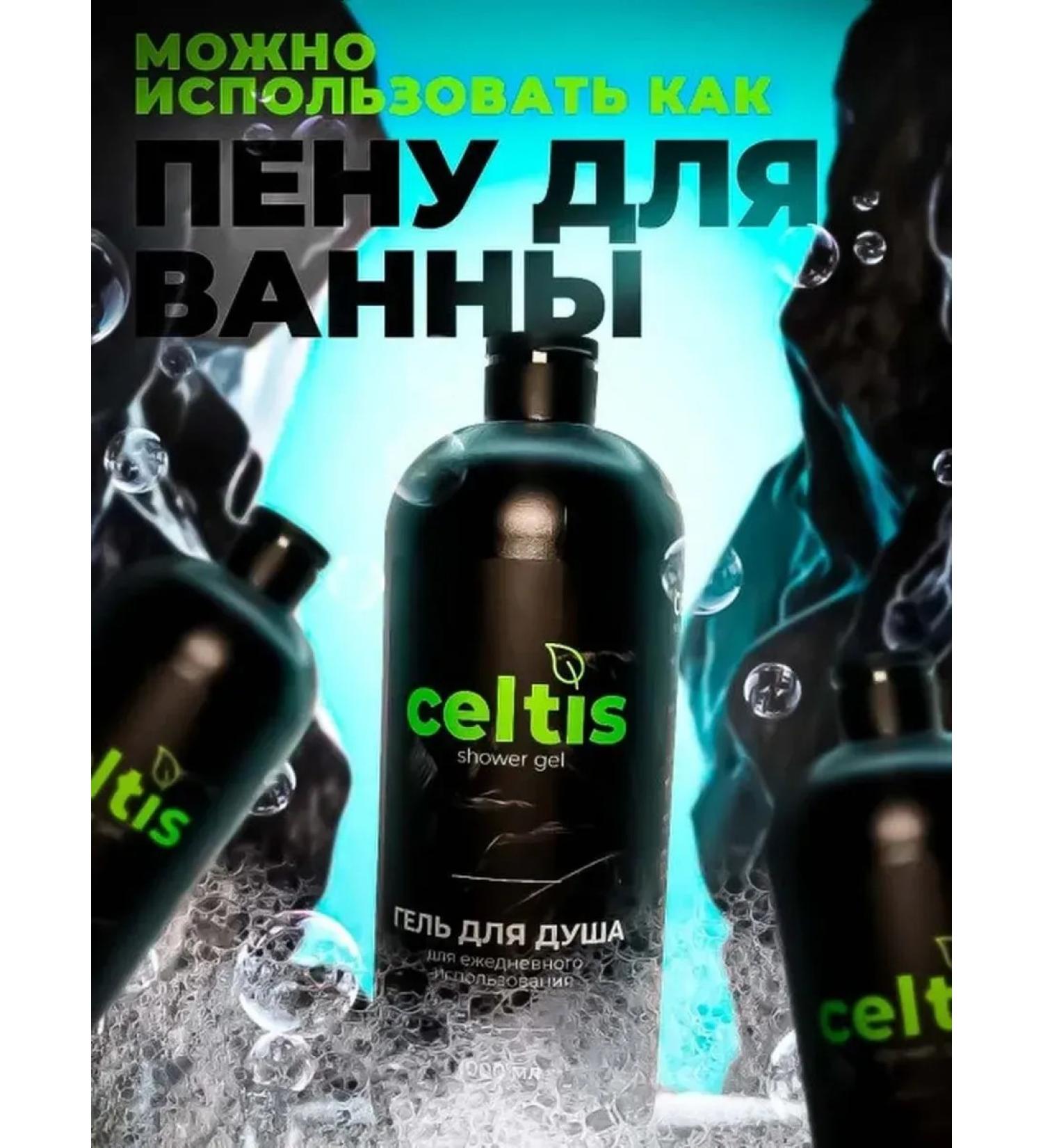 Natural shower gel with plant extracts - Buy Online on GoSupps.com