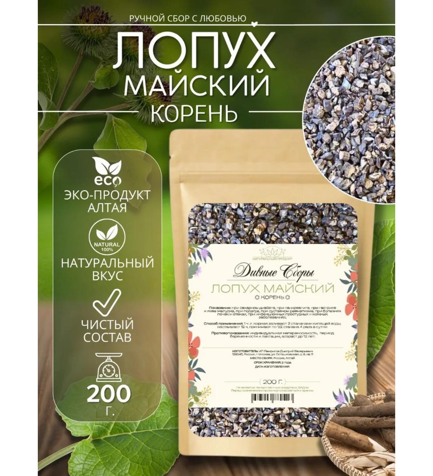 DIV fees Boss Korin 200g - Buy Online on GoSupps.com