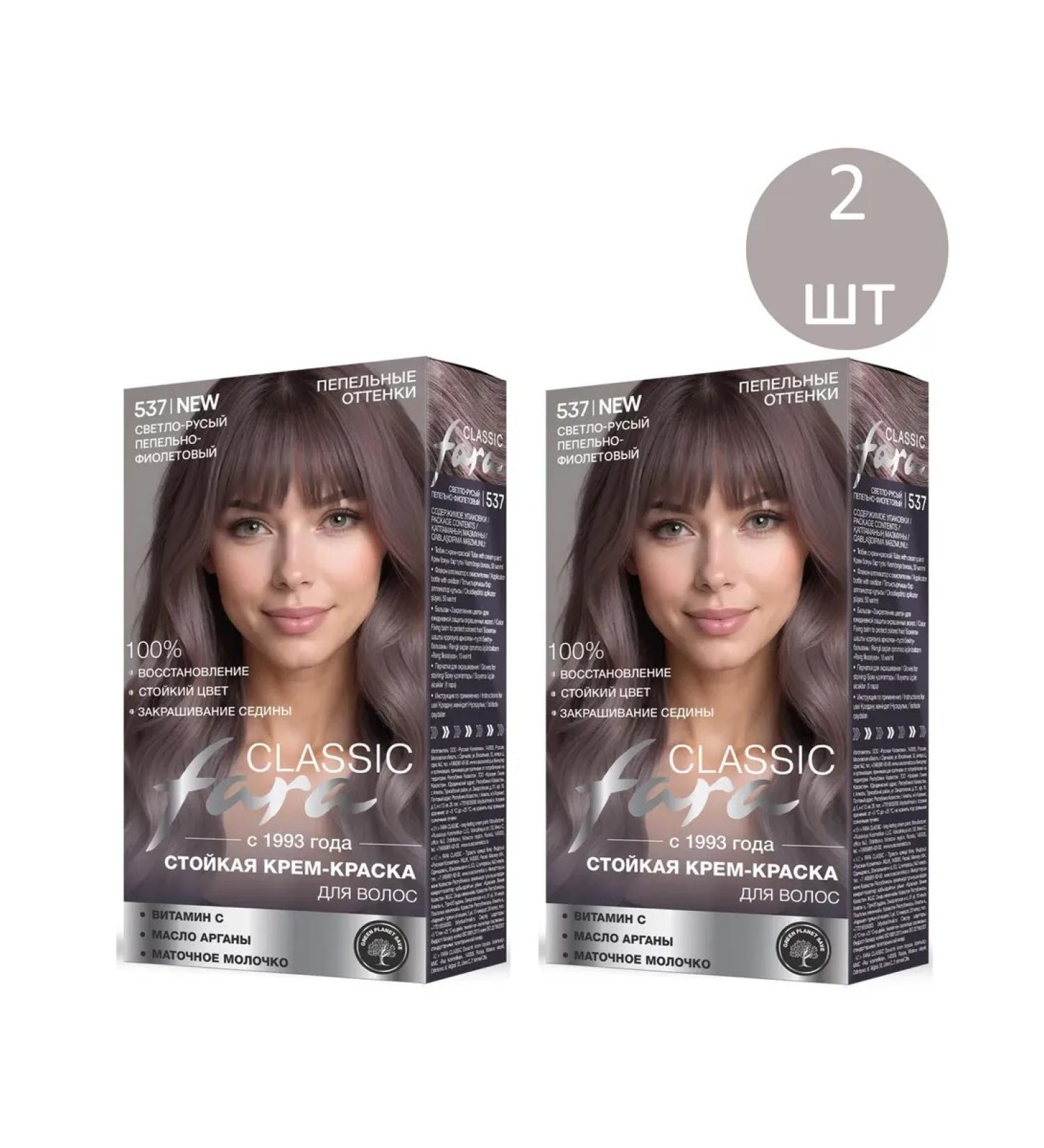 FARA Permanent cream hair dye 537 Light blond ash-violet - Buy Online on GoSupps.com