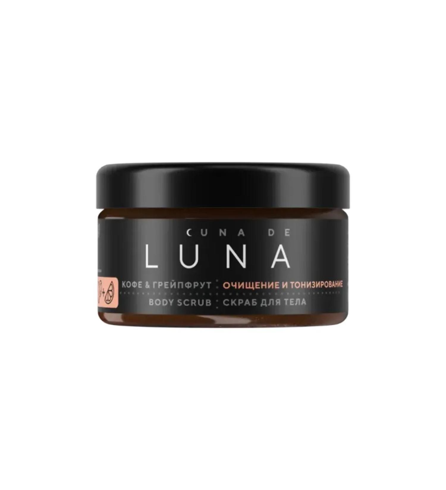 Cuna de LUNA Luna Body Body Coffee with 270g grapefruit