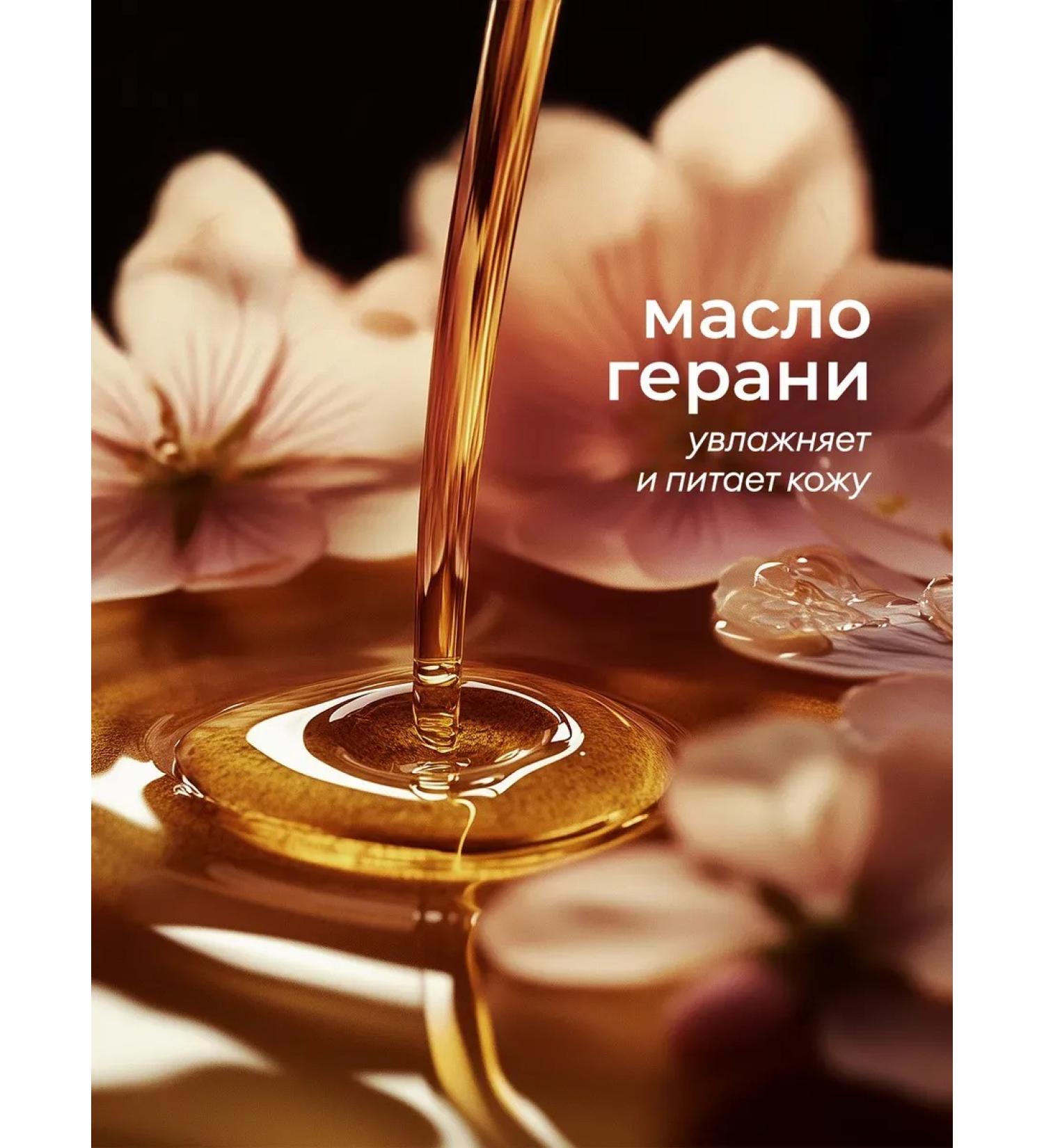 Cosmetics Perfumed cream for hands and body Spring Blossom - Buy Online on GoSupps.com