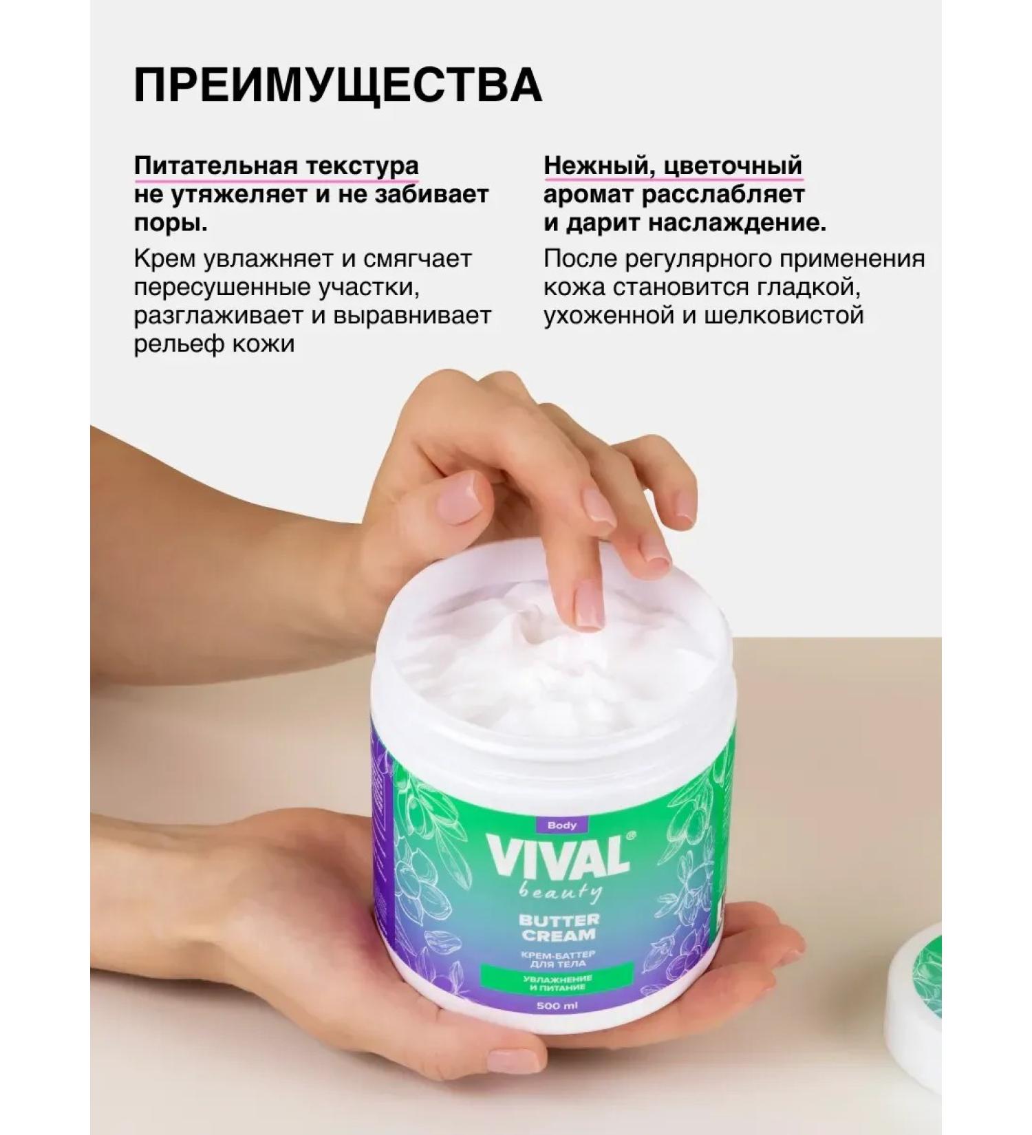 Cosmetics Moisturizing body cream for dry skin nutrient - Buy Online on GoSupps.com