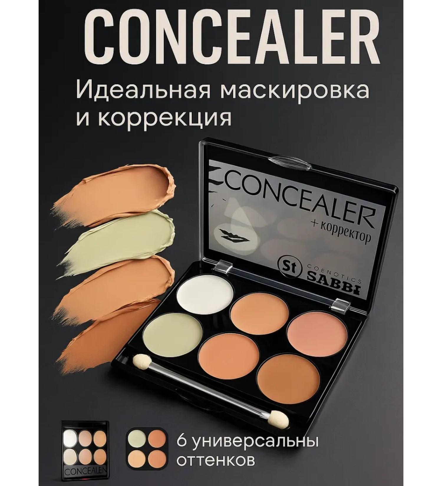 wwwpolesh Facial concrete concrete tone 1 - Buy Online on GoSupps.com